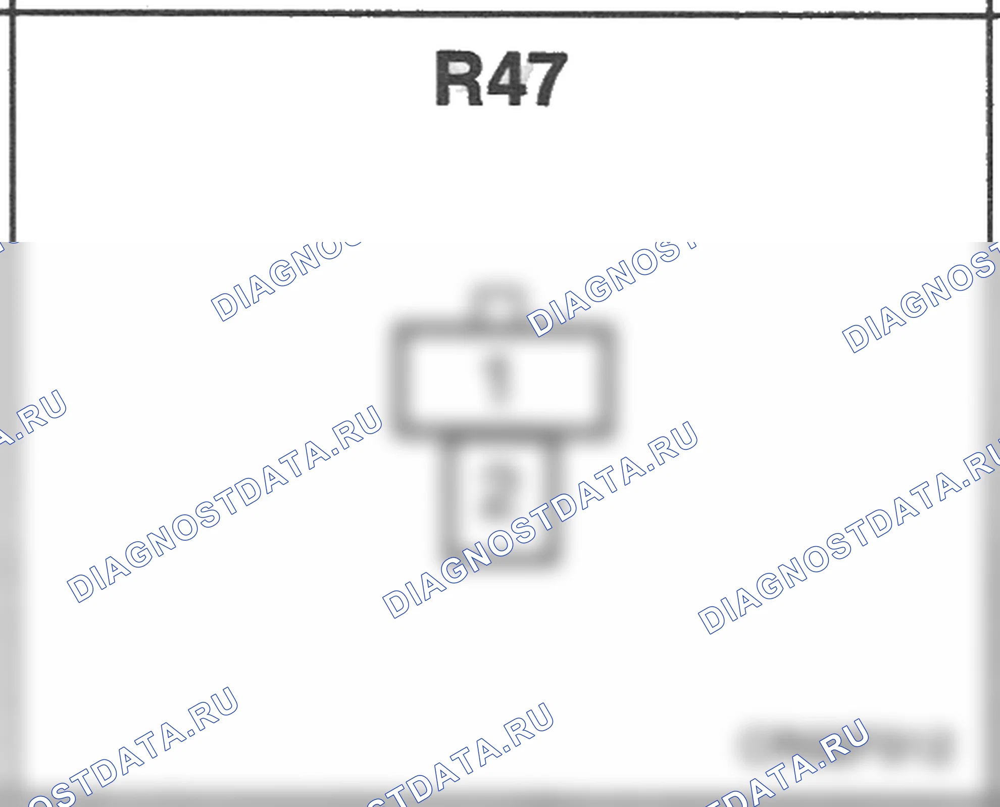 Распиновка разъёма R47 — заднего жгута. Hyundai Atos MX