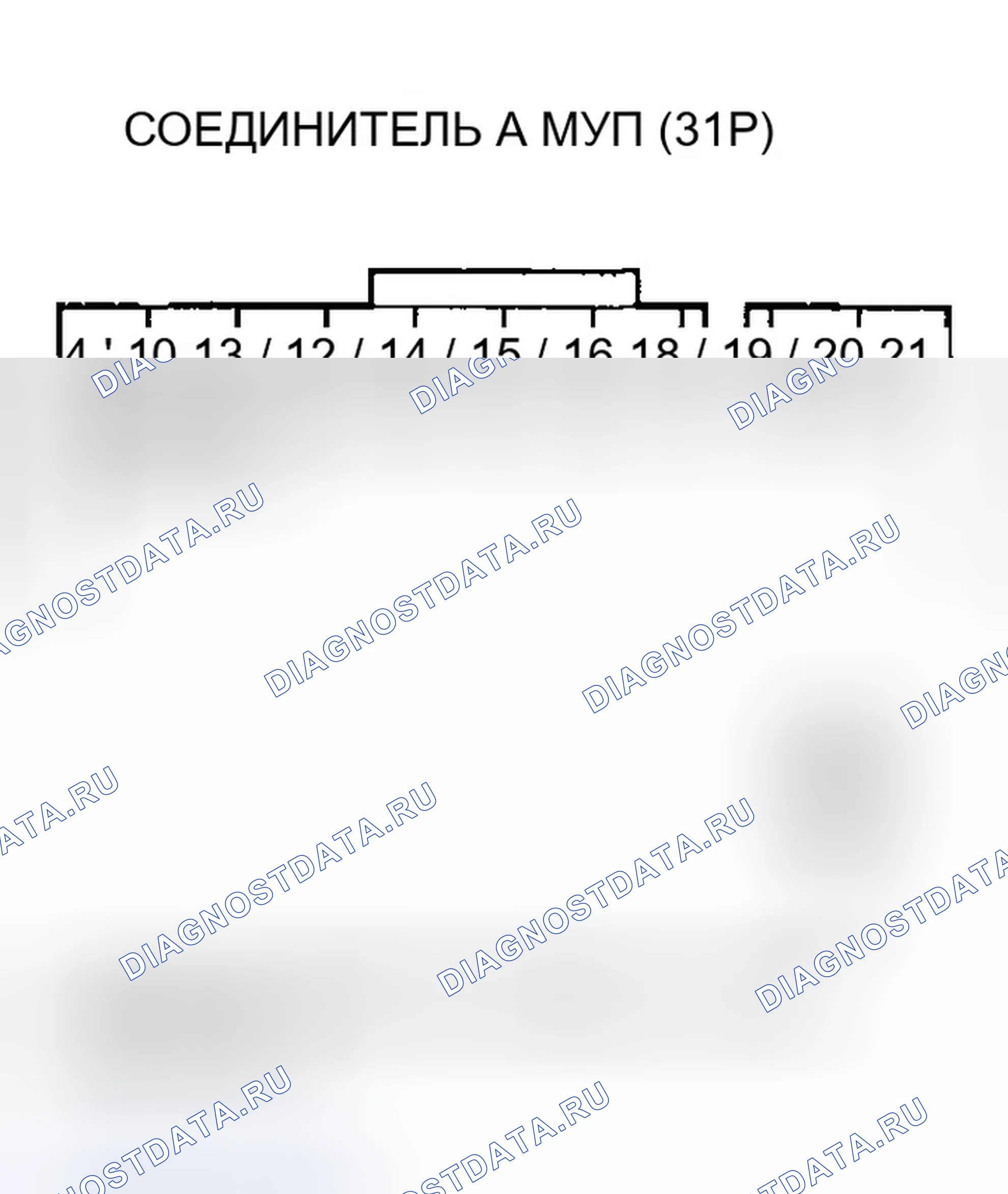 Рис. 508. Honda Accord VII
