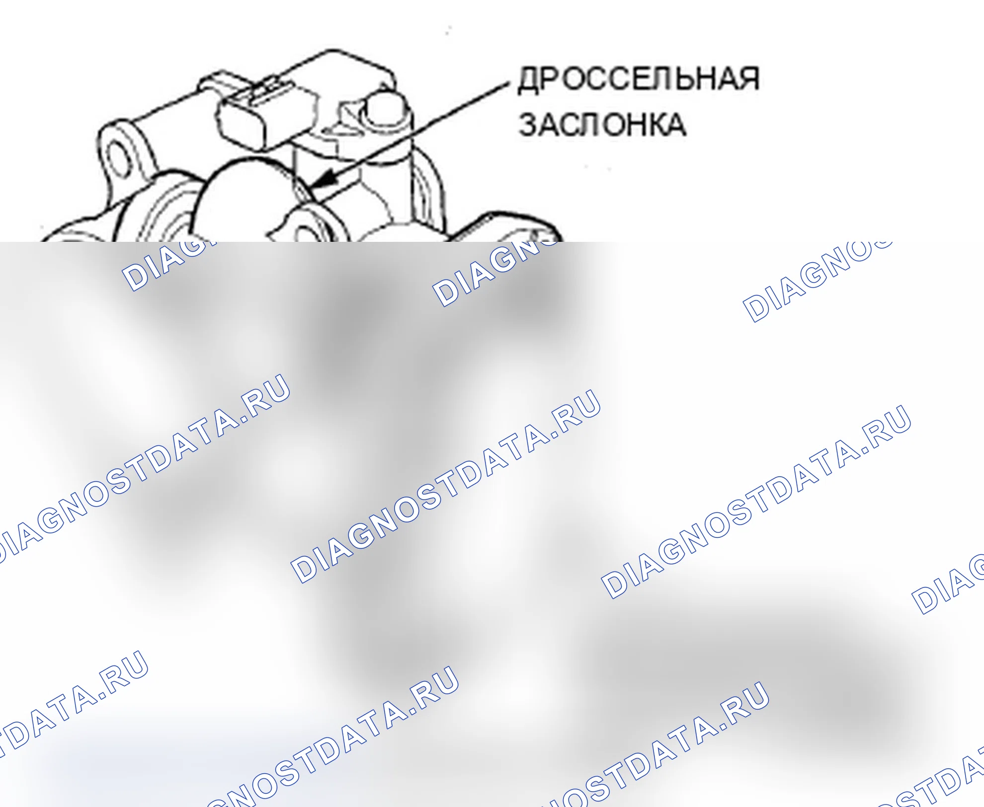 Рис. 153: Корпус дроссельной заслонки. Acura TL IV