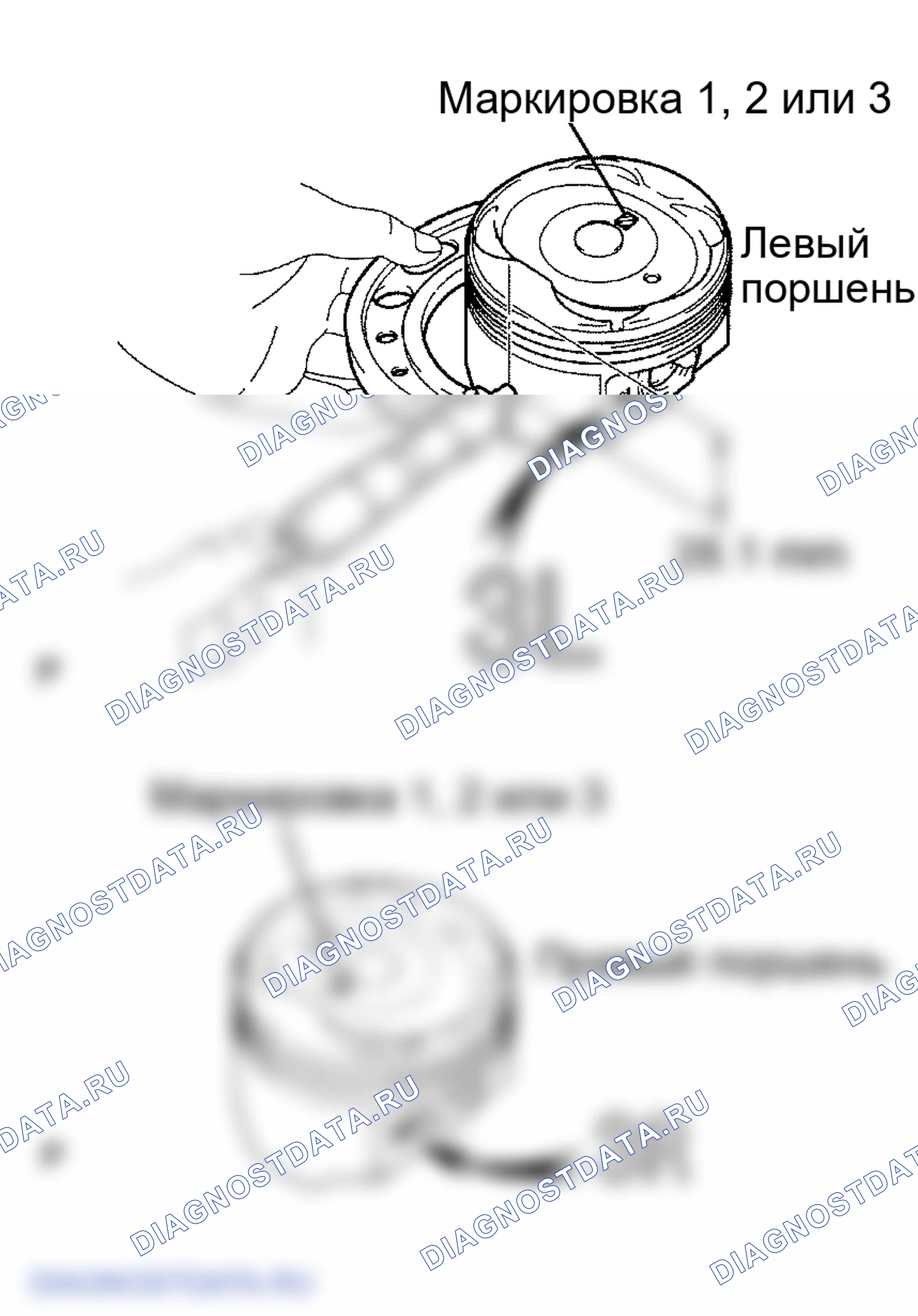 Рис. 306. Lexus GS III