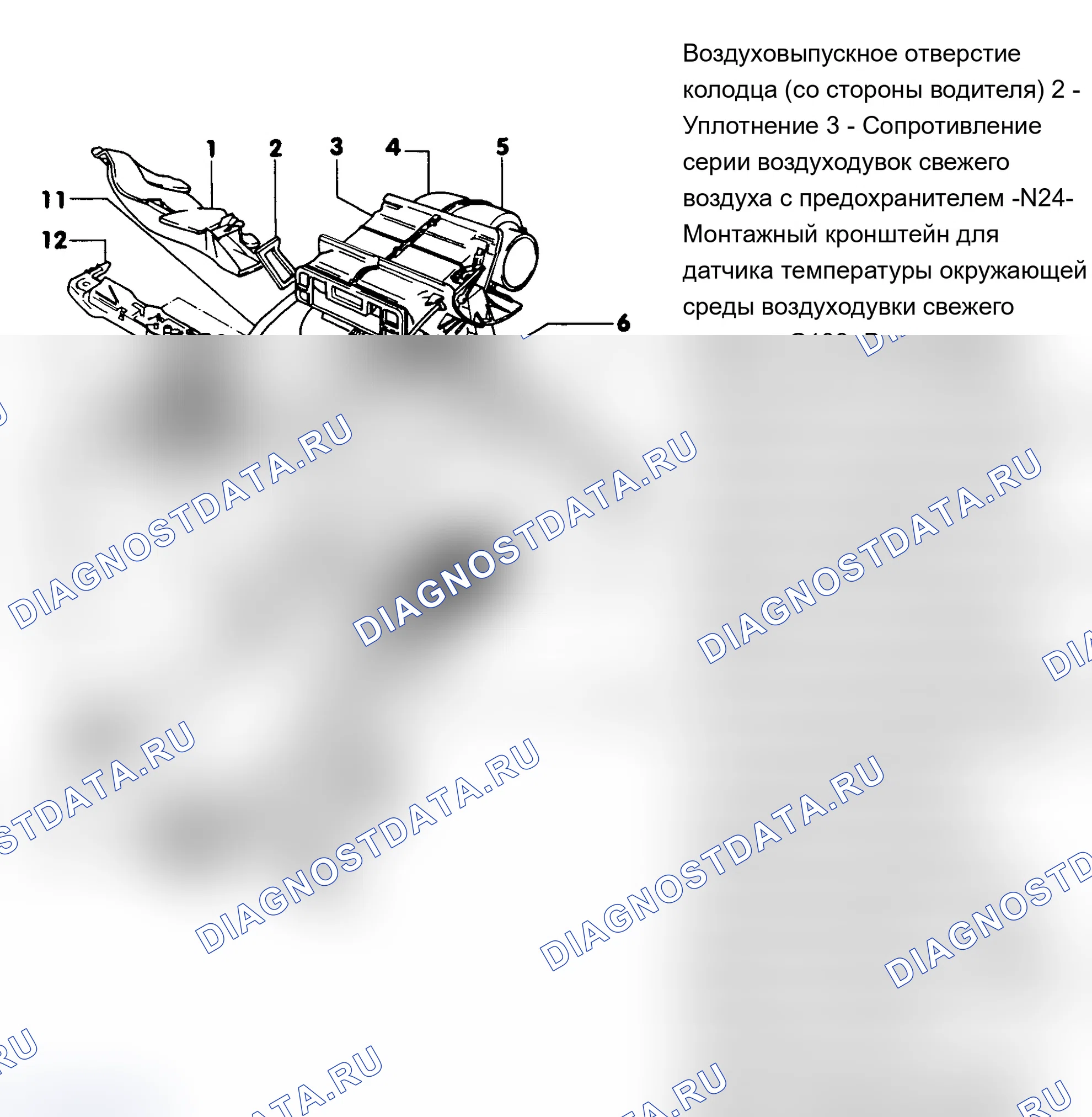 Рис. 24: Демонтаж и монтаж. Audi A6 C4