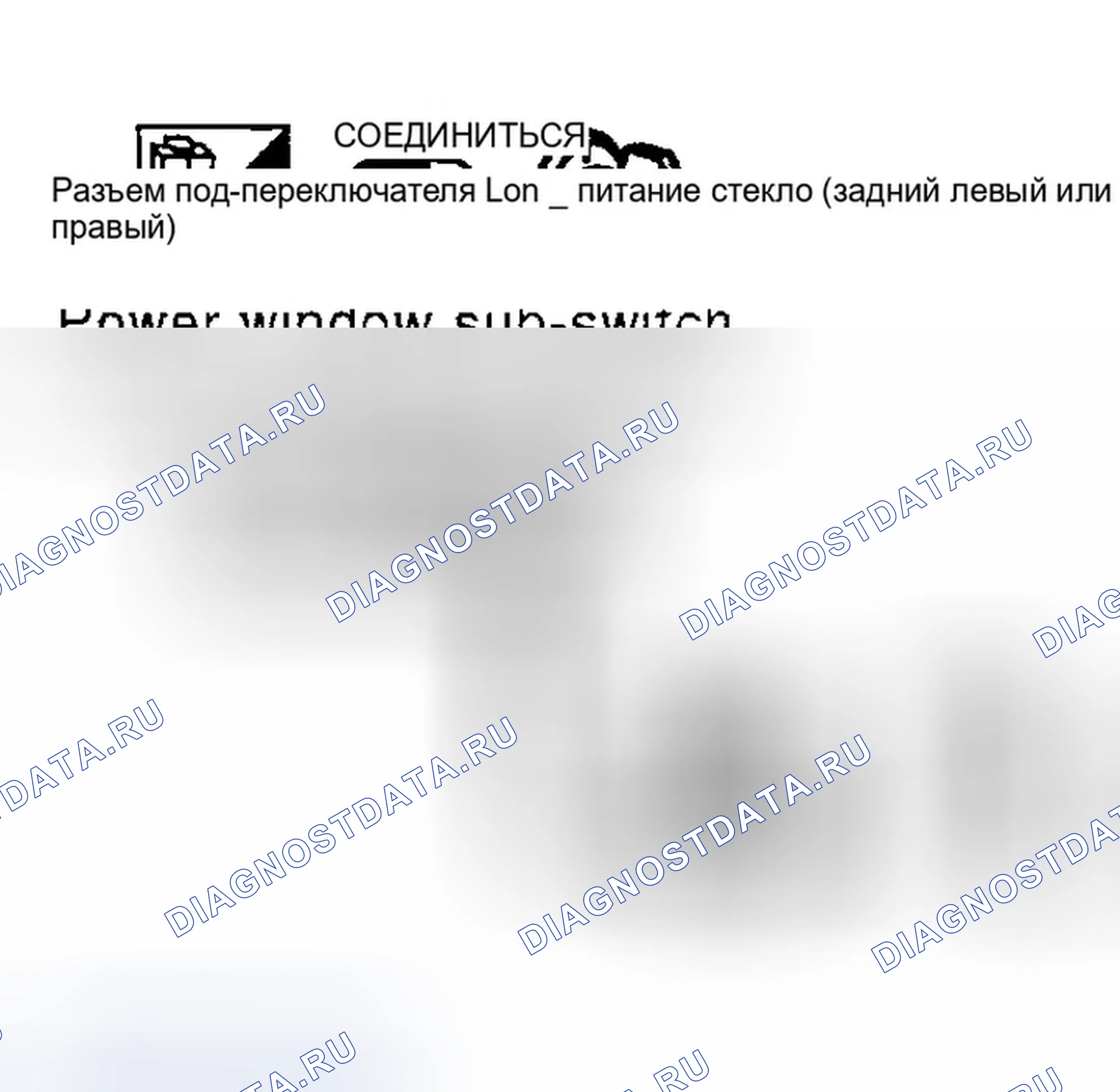 Рис. 146. Infiniti G35 III