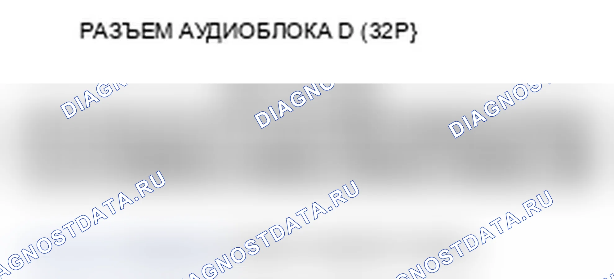 Рис. 281. Acura RDX I рестайлинг