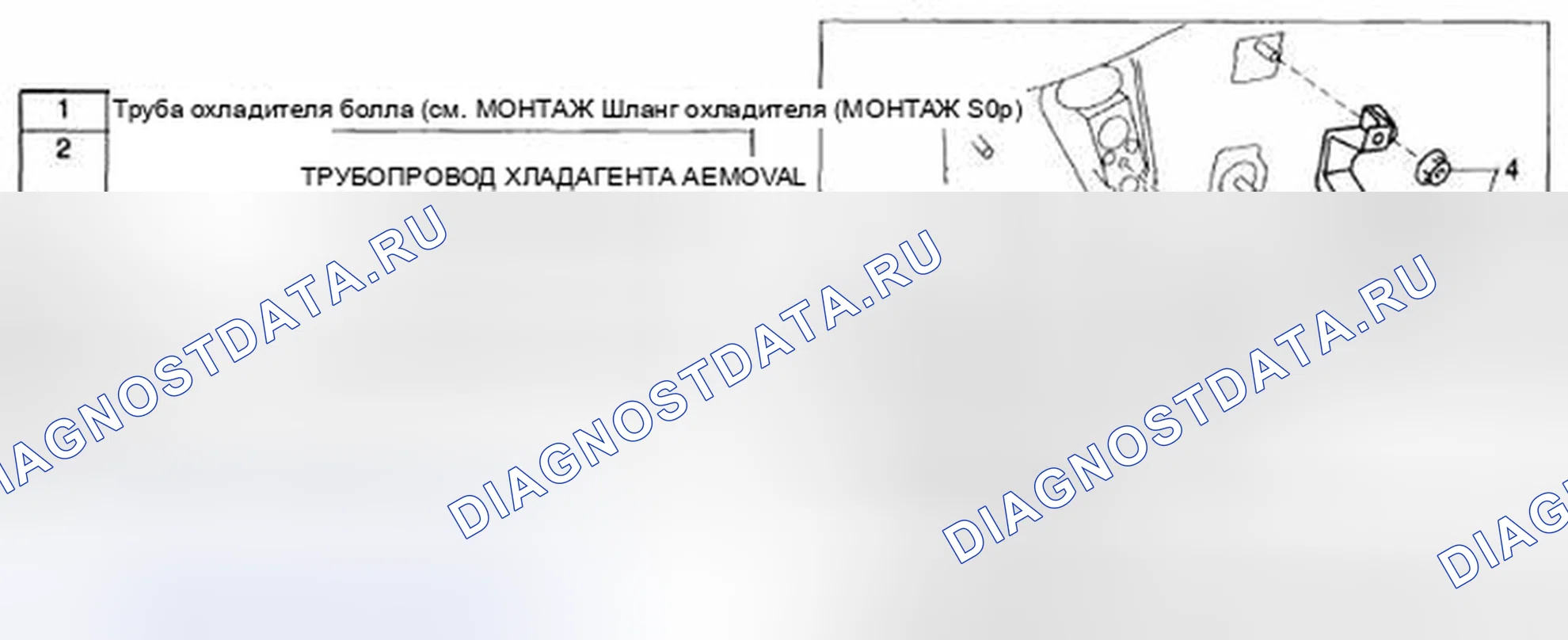 Рис. 69: ДЕМОНТАЖ / МОНТАЖ АГРЕГАТА КОНДИЦИОНИРОВАНИЯ ВОЗДУХА. Honda CR-V II рестайлинг