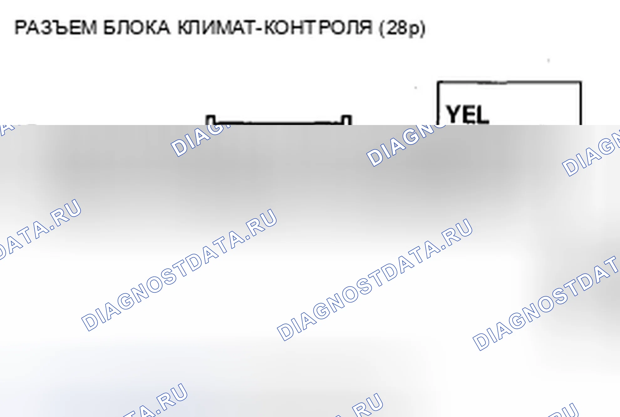 Рис. 340: Индикатор расшифровка кода ошибки B1220 или расшифровка кода ошибки L и ВКЛ. кондиционер: короткое замыкание в цепи электродвигателя управления рециркуляцией. Acura TSX II