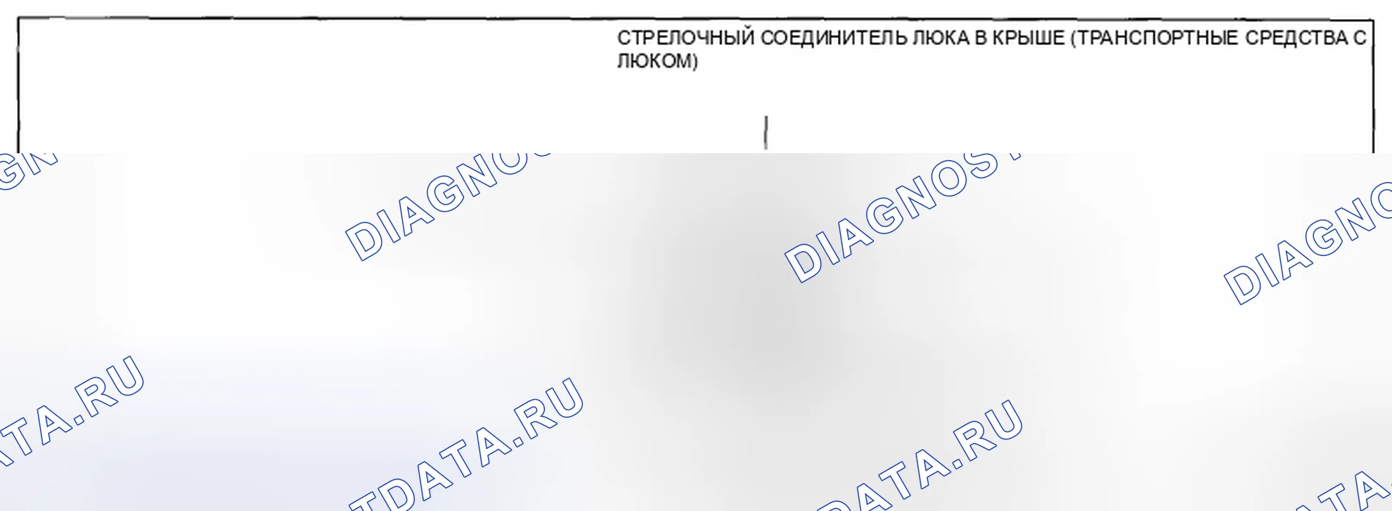 Рис. 186. Mazda CX-5 I