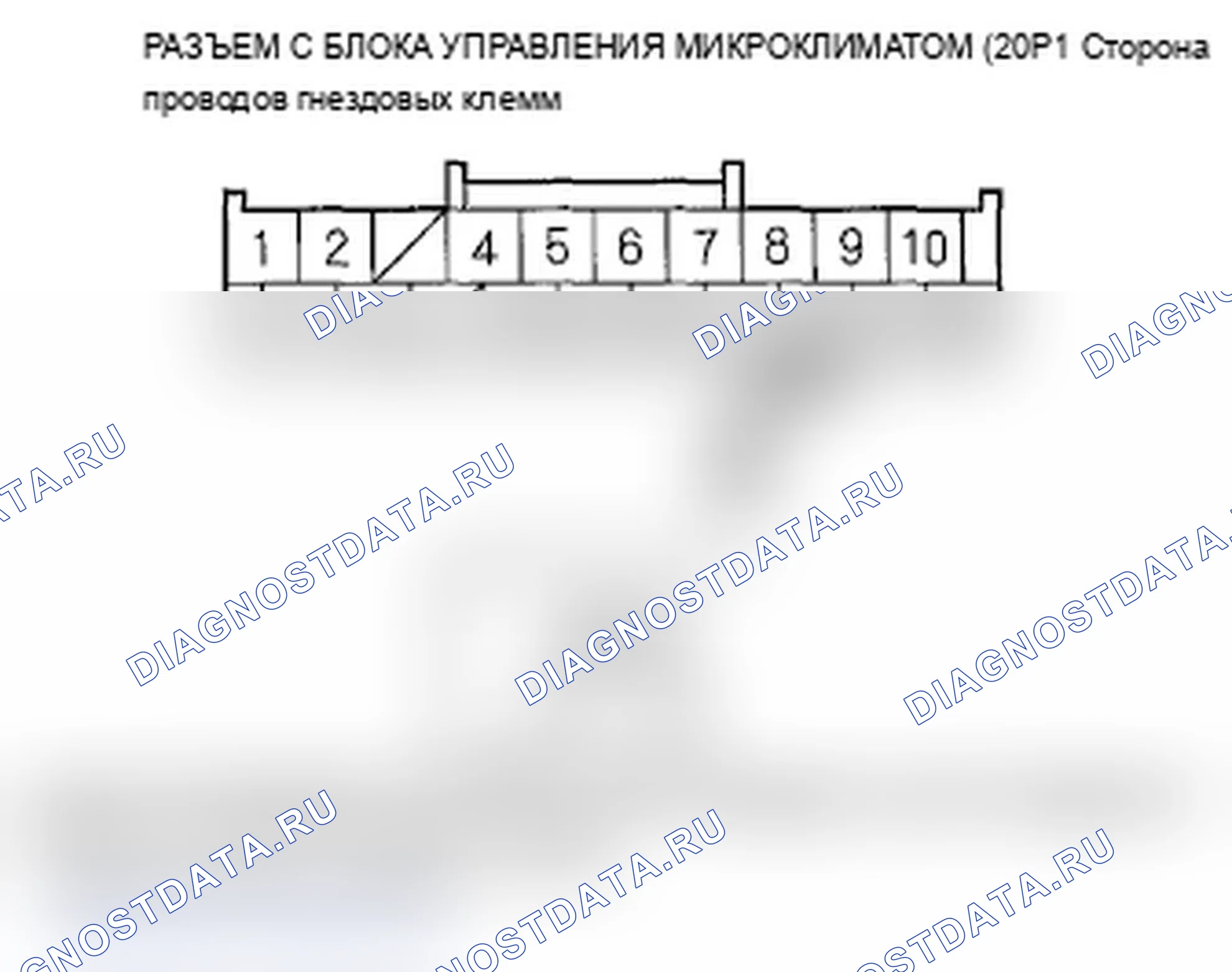 Рис. 37: Индикаторы расшифровка кода ошибки B1227 или расшифровка кода ошибки C и AUTO: разомкнутая цепь датчика температуры наружного воздуха. Acura TL IV