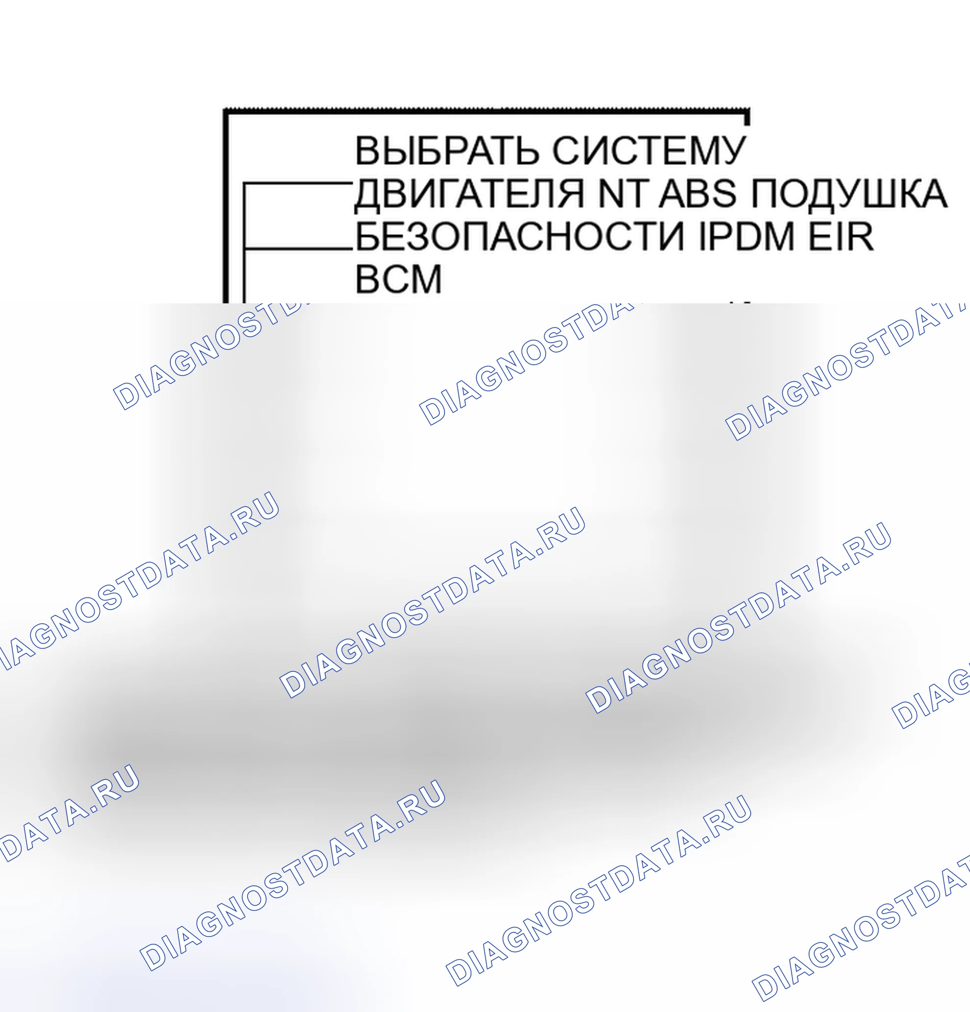 Рис. 986. Nissan Altima L31 рестайлинг