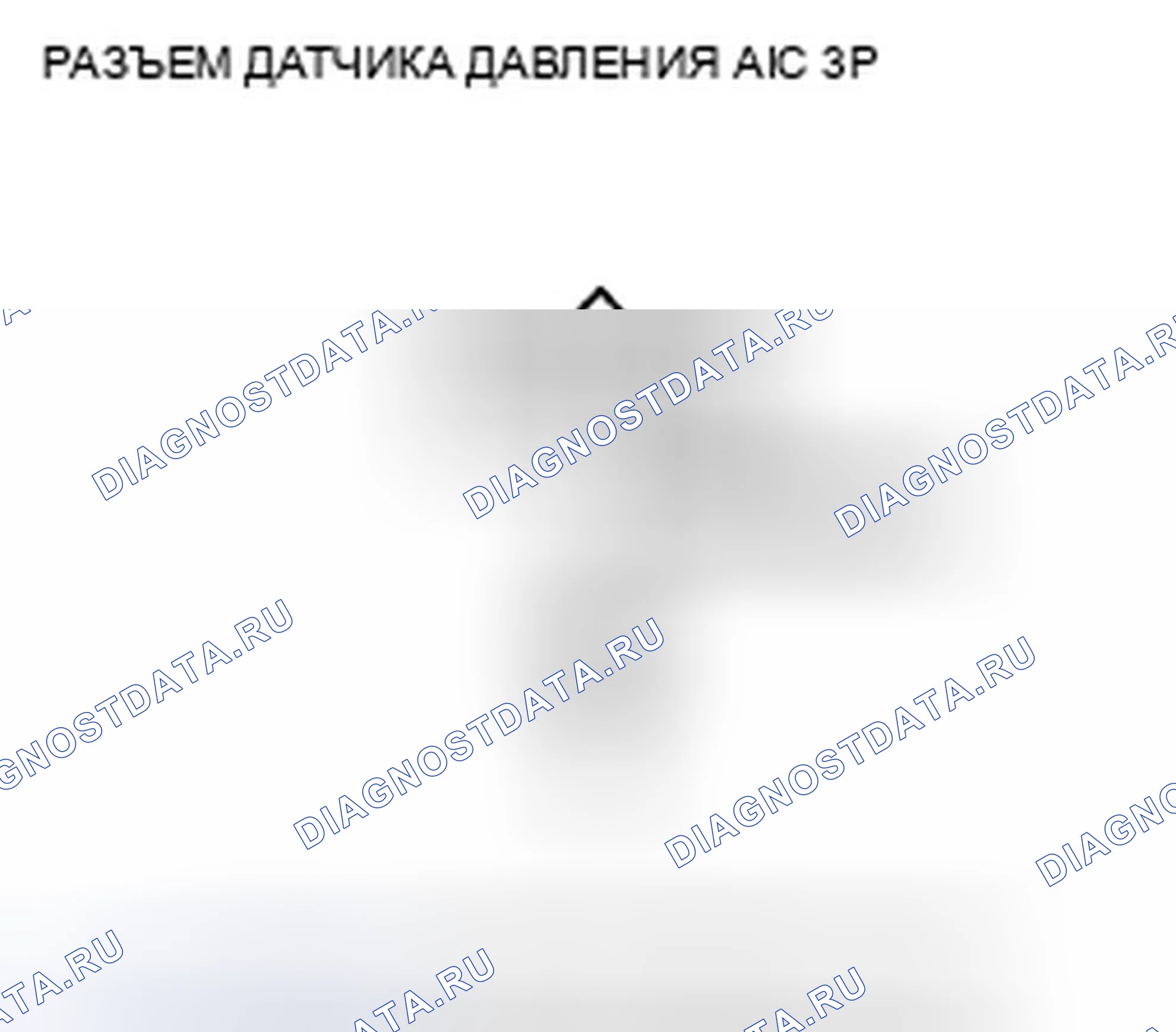 Рис. 272. Acura TSX II