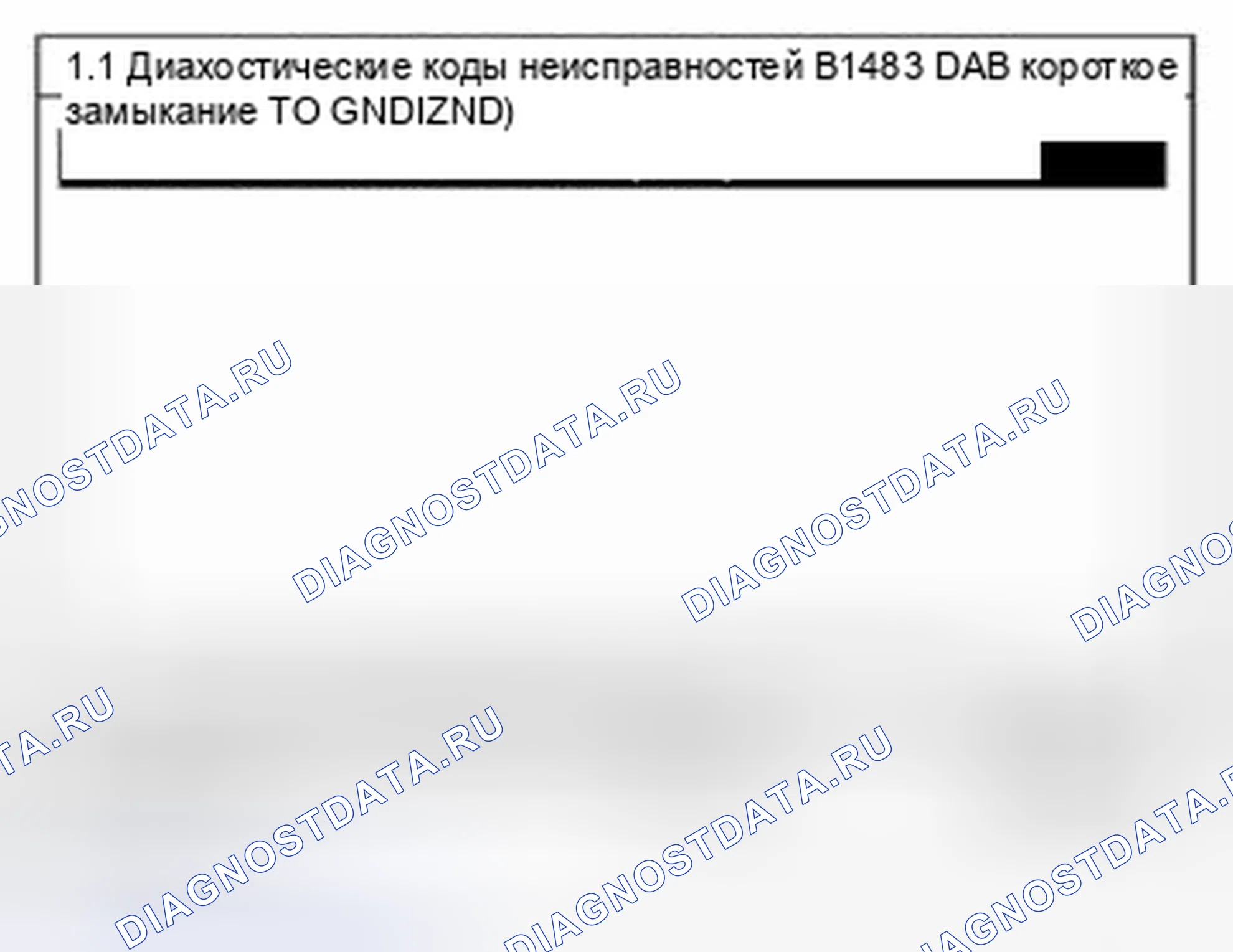 Рис. 122: Мониторинг данных Scantool. Kia Sedona II рестайлинг