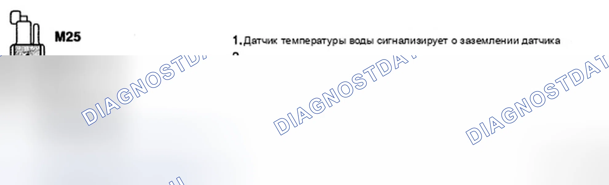 Рис. 96: ПРОВЕРКА СИГНАЛЬНОЙ ЦЕПИ. Hyundai Azera I