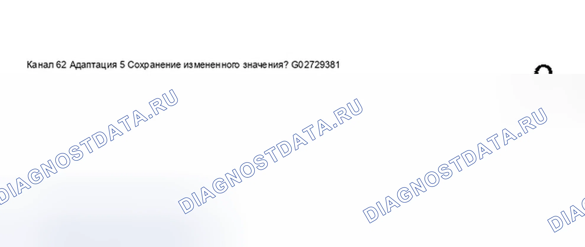 Рис. 263. Audi S8 D2 рестайлинг 2