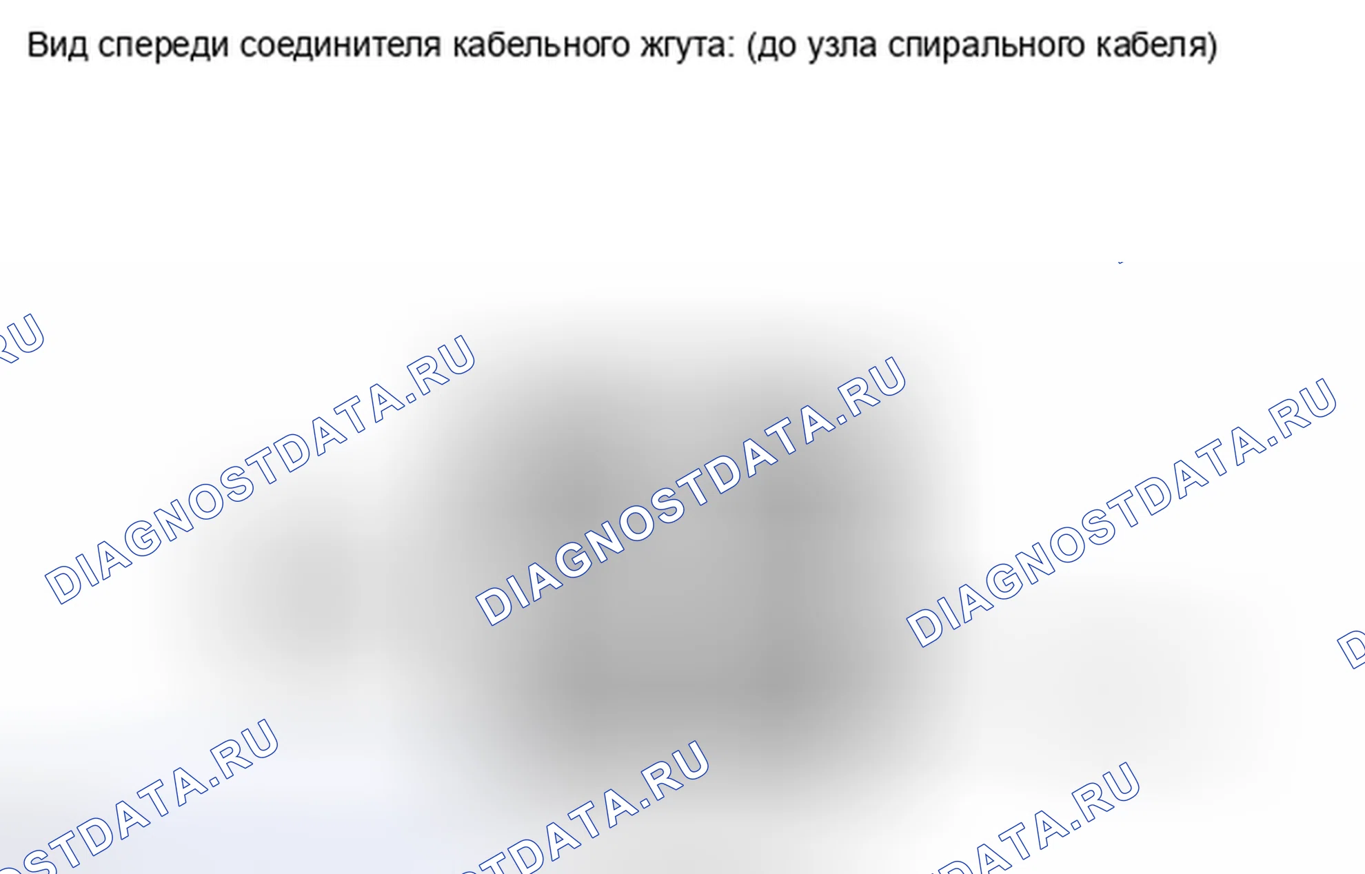 Рис. 249: ПОРЯДОК ВЫПОЛНЕНИЯ РАБОТ. Toyota RAV4 III рестайлинг