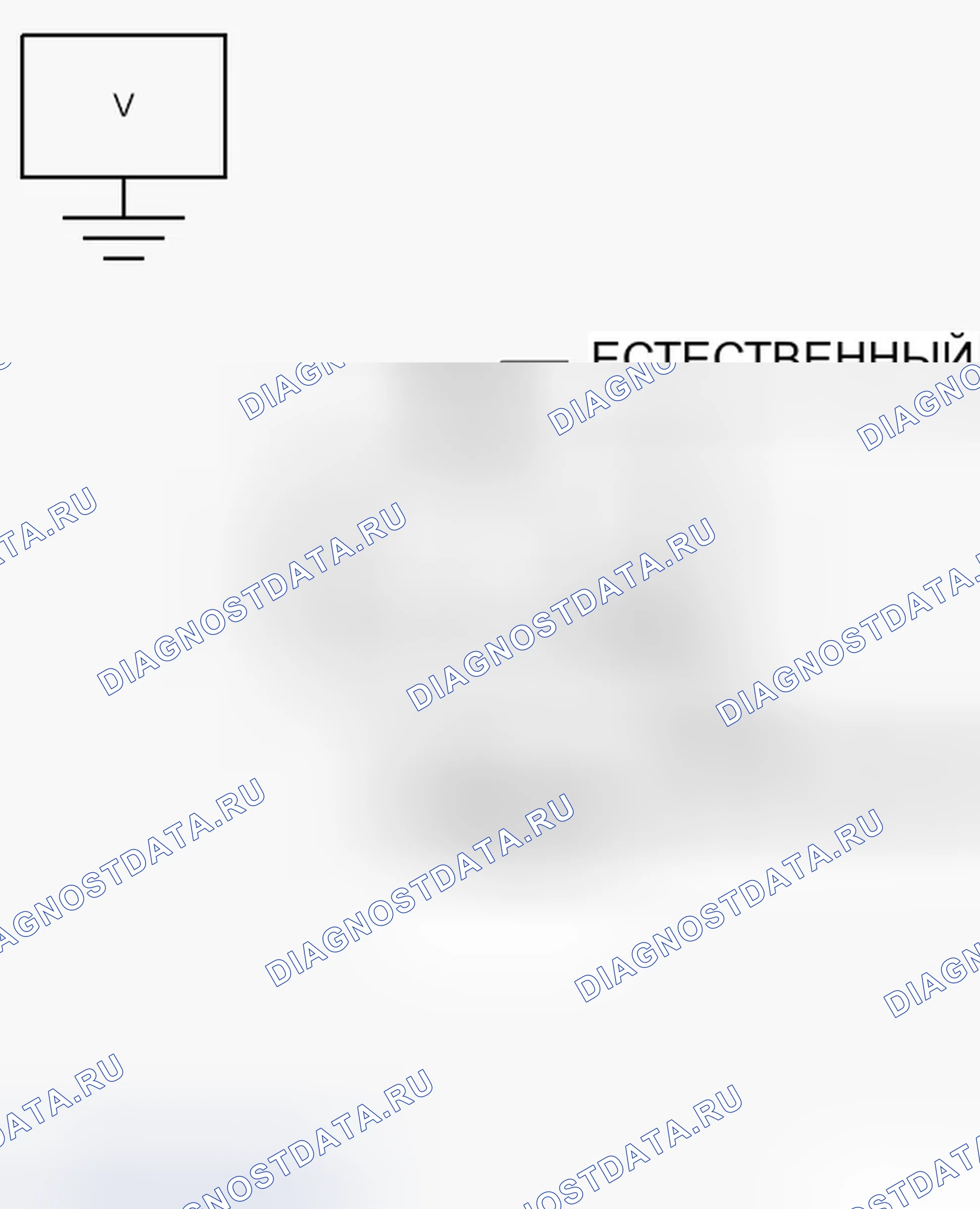 Рис. 207. Dodge Journey I