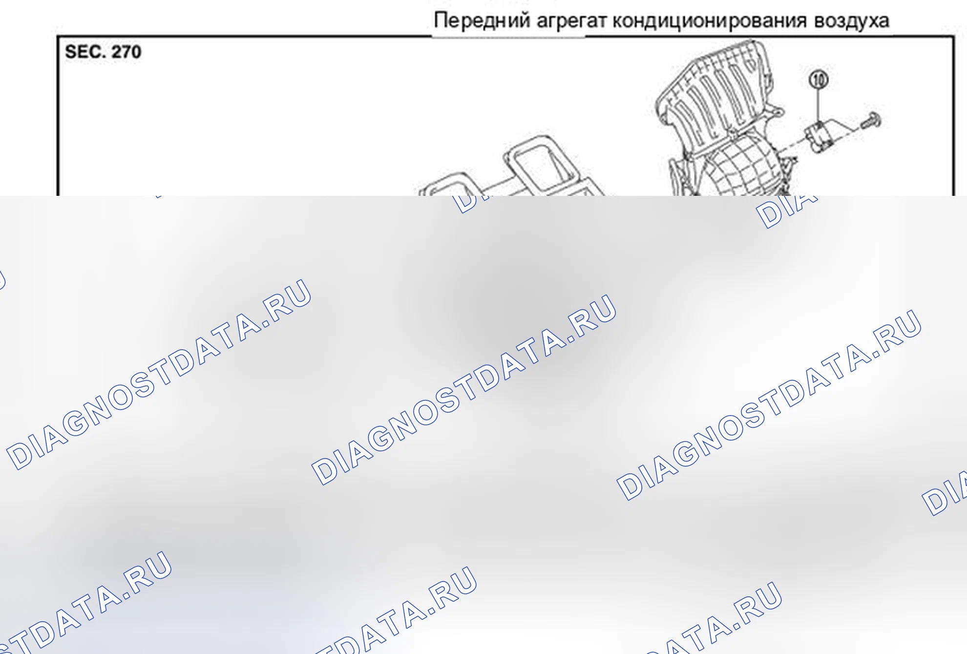 Рис. 14: Разнесенный вид. Nissan Quest IV