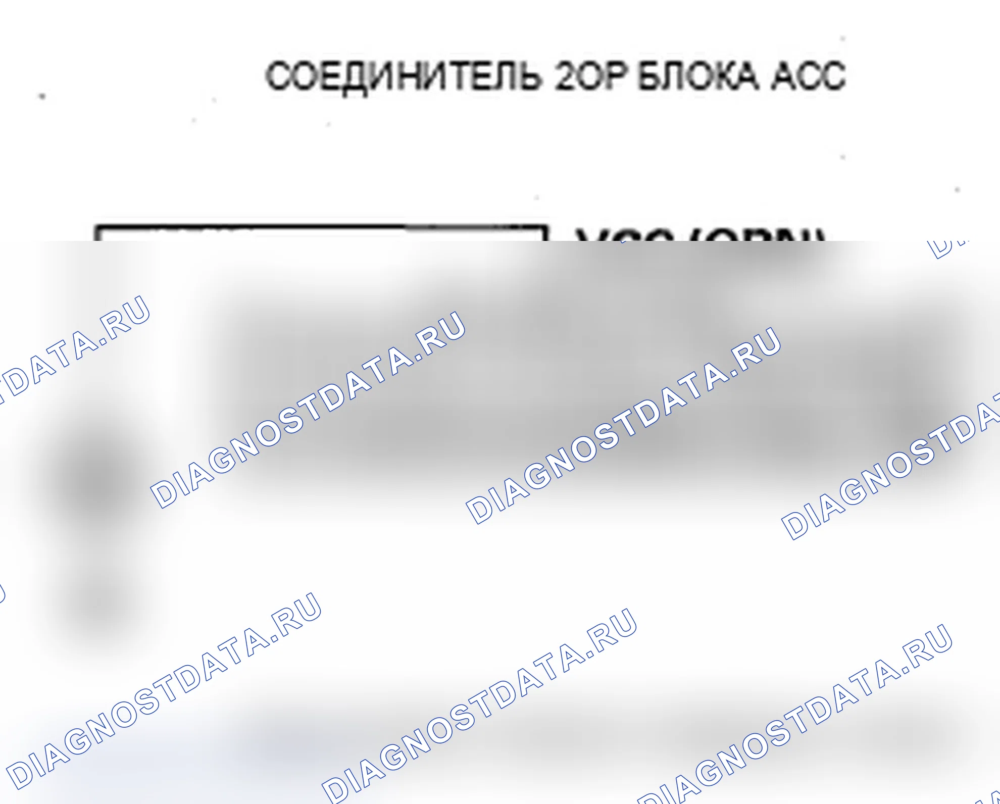 Рис. 43: расшифровка кода ошибки 45: Ошибка центра датчика давления тормозной жидкости Cal FL. Acura MDX II рестайлинг