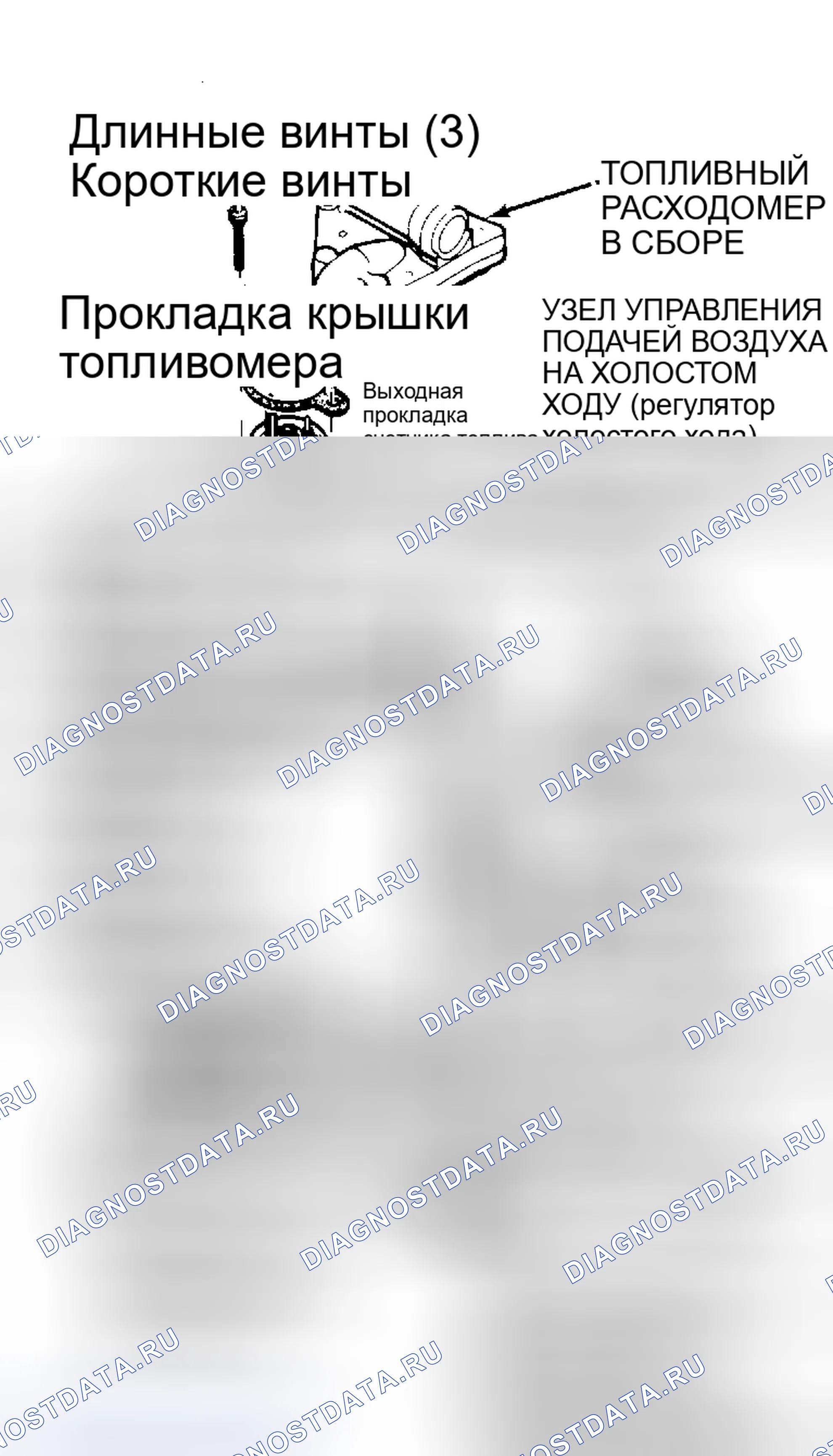 Рис. 17: Вид корпуса дроссельной заслонки с одним блоком Rochester. Pontiac Sunbird II