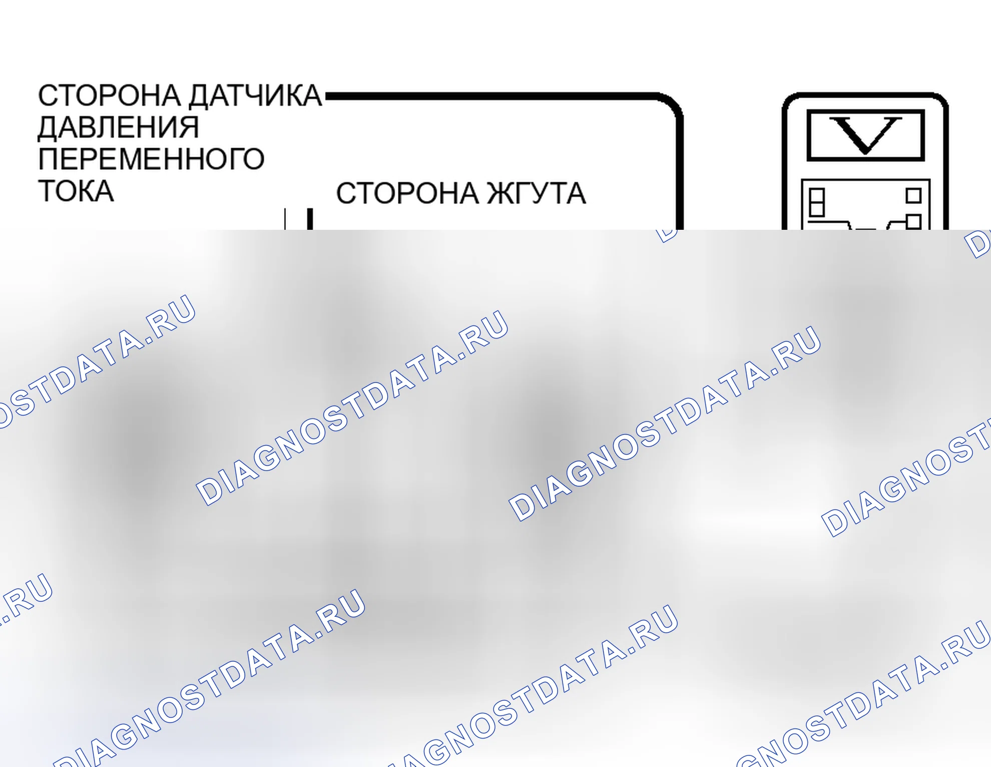 Рис. 204. Honda Fit Aria I