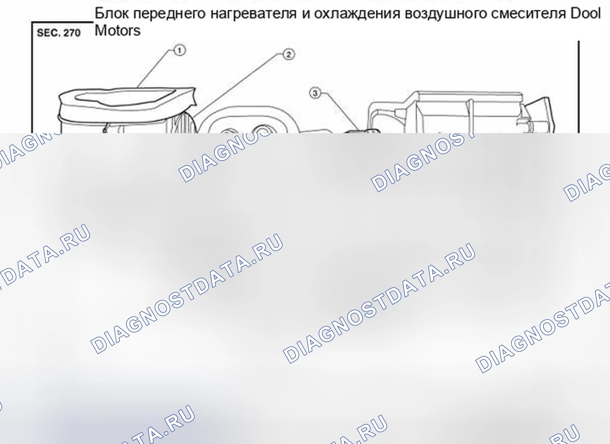Рис. 216: Компонент. Nissan Pathfinder III рестайлинг