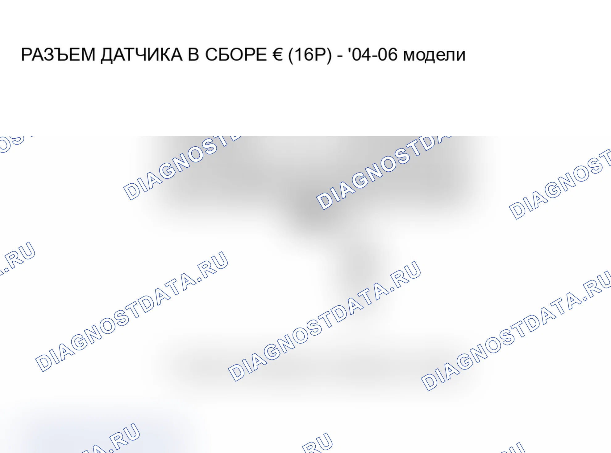 Рис. 75. Acura MDX I