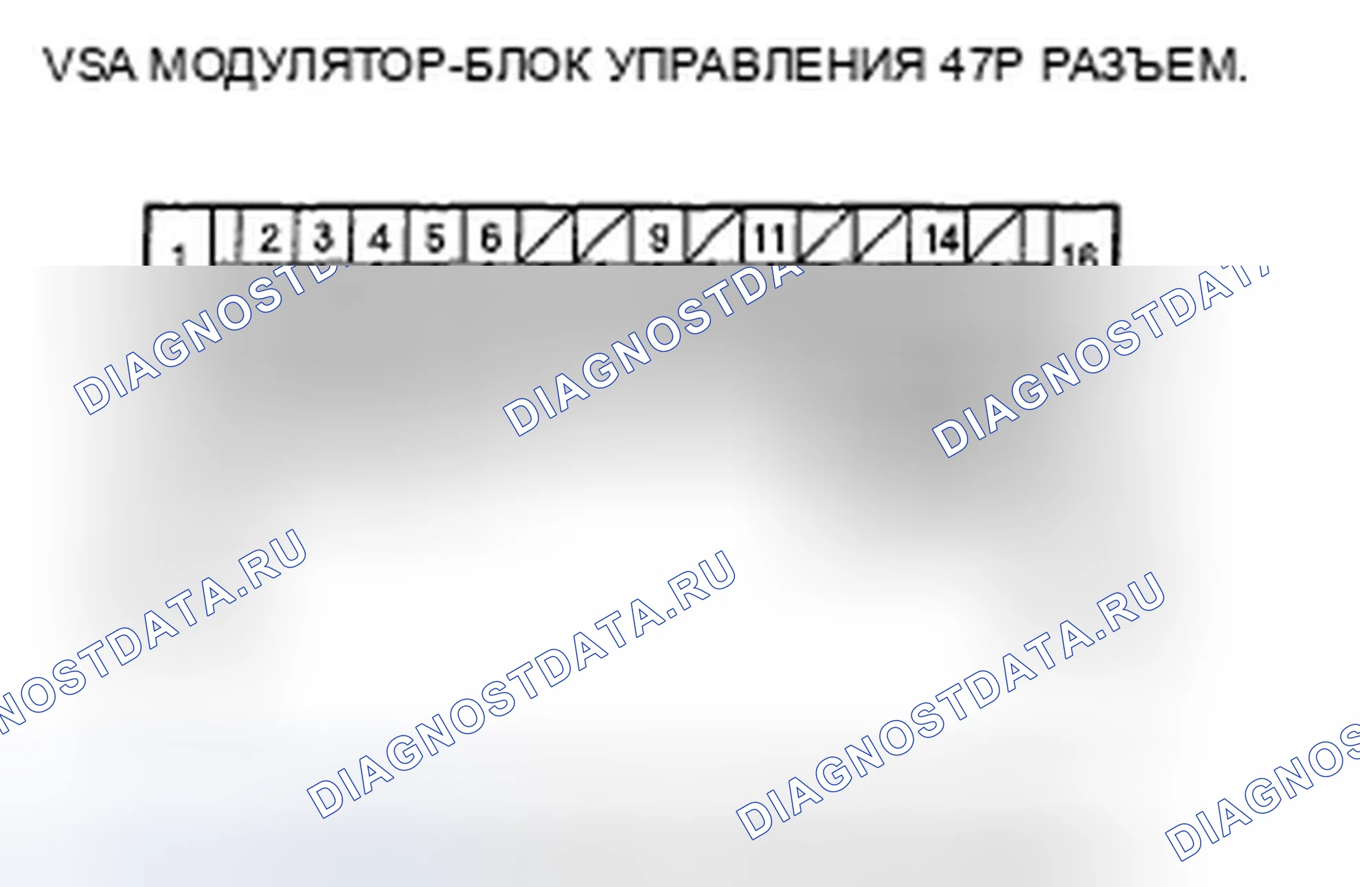 Рис. 35: расшифровка кода ошибки 112: Внутренний источник питания заблокирован. Honda Pilot I