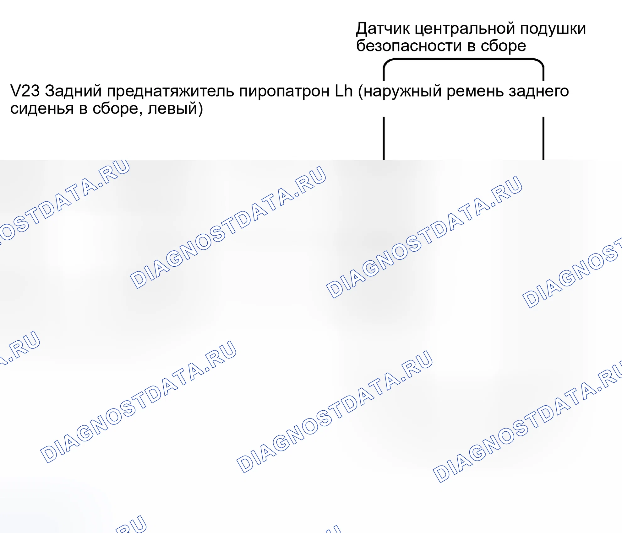 Рис. 153: электросхема. Haval H8 I