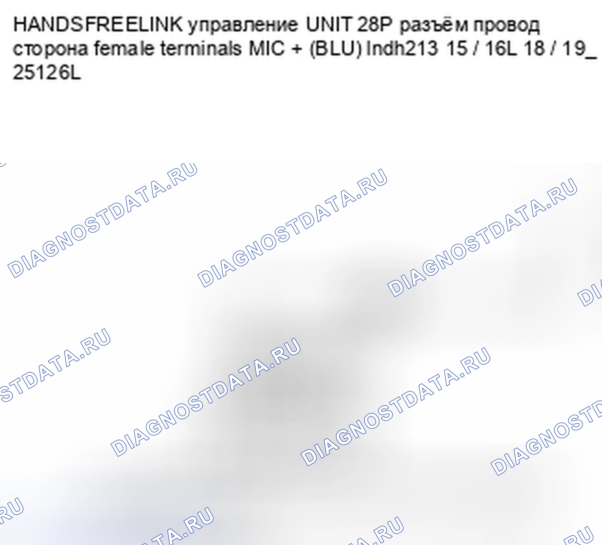 Рис. 371. Honda Insight ZE2 рестайлинг
