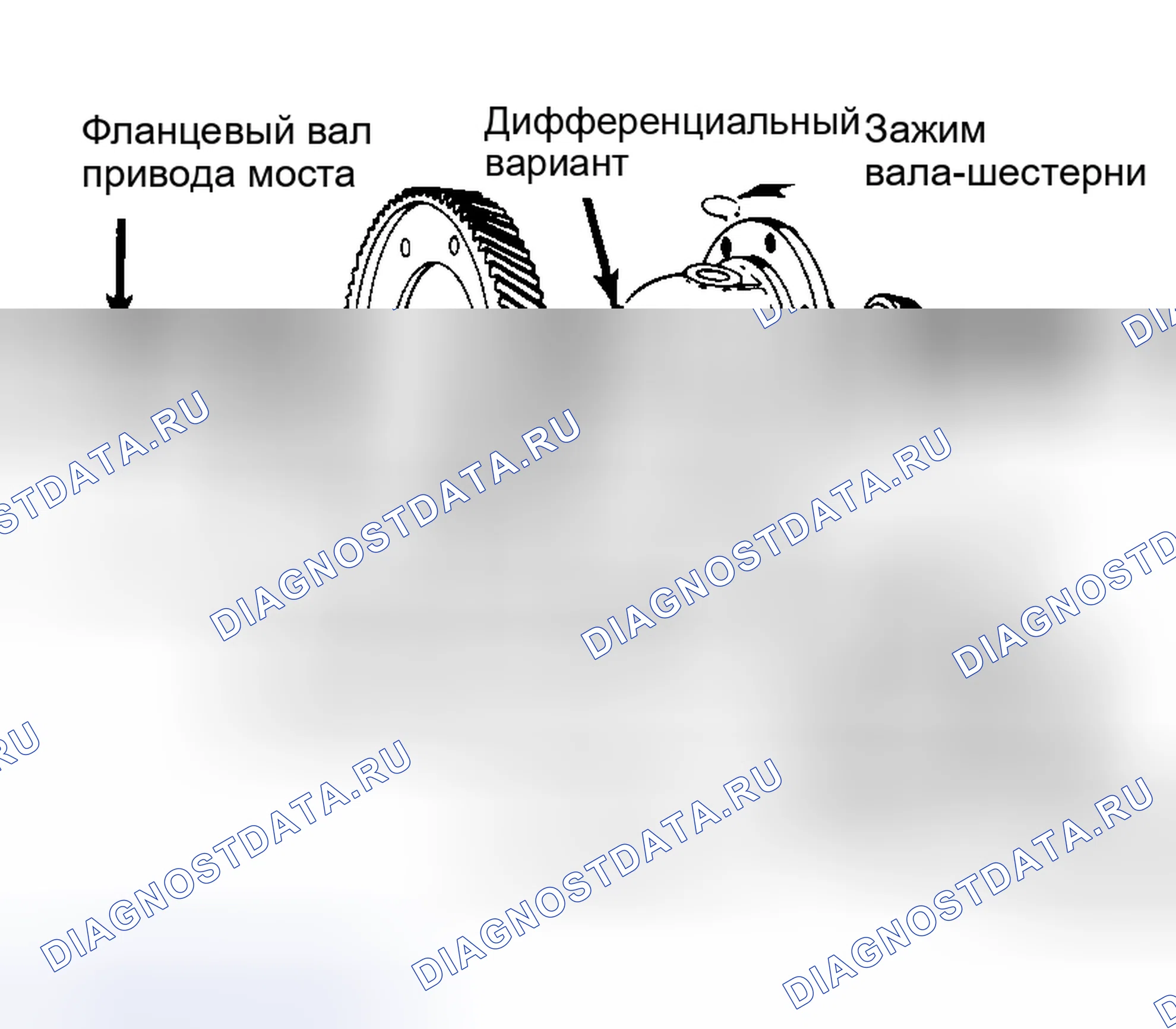 Рис. 8: Повторная сборка. Volkswagen Scirocco II