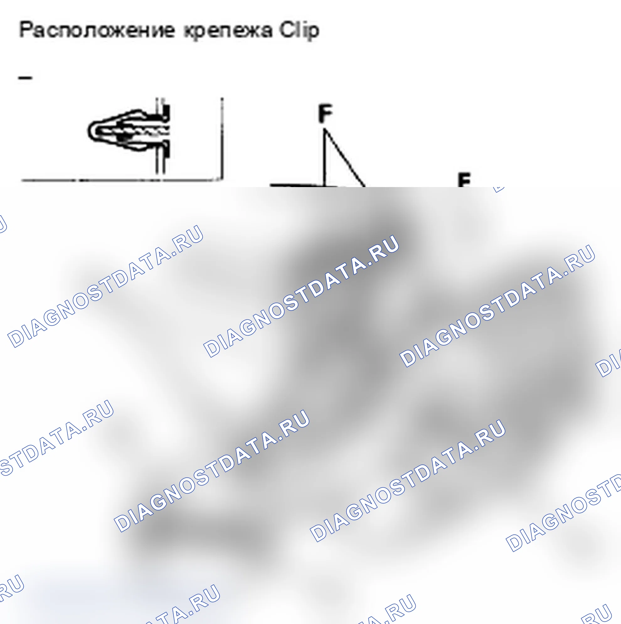 Рис. 146: Снятие/установка задней обрезки центральной консоли. Acura MDX II