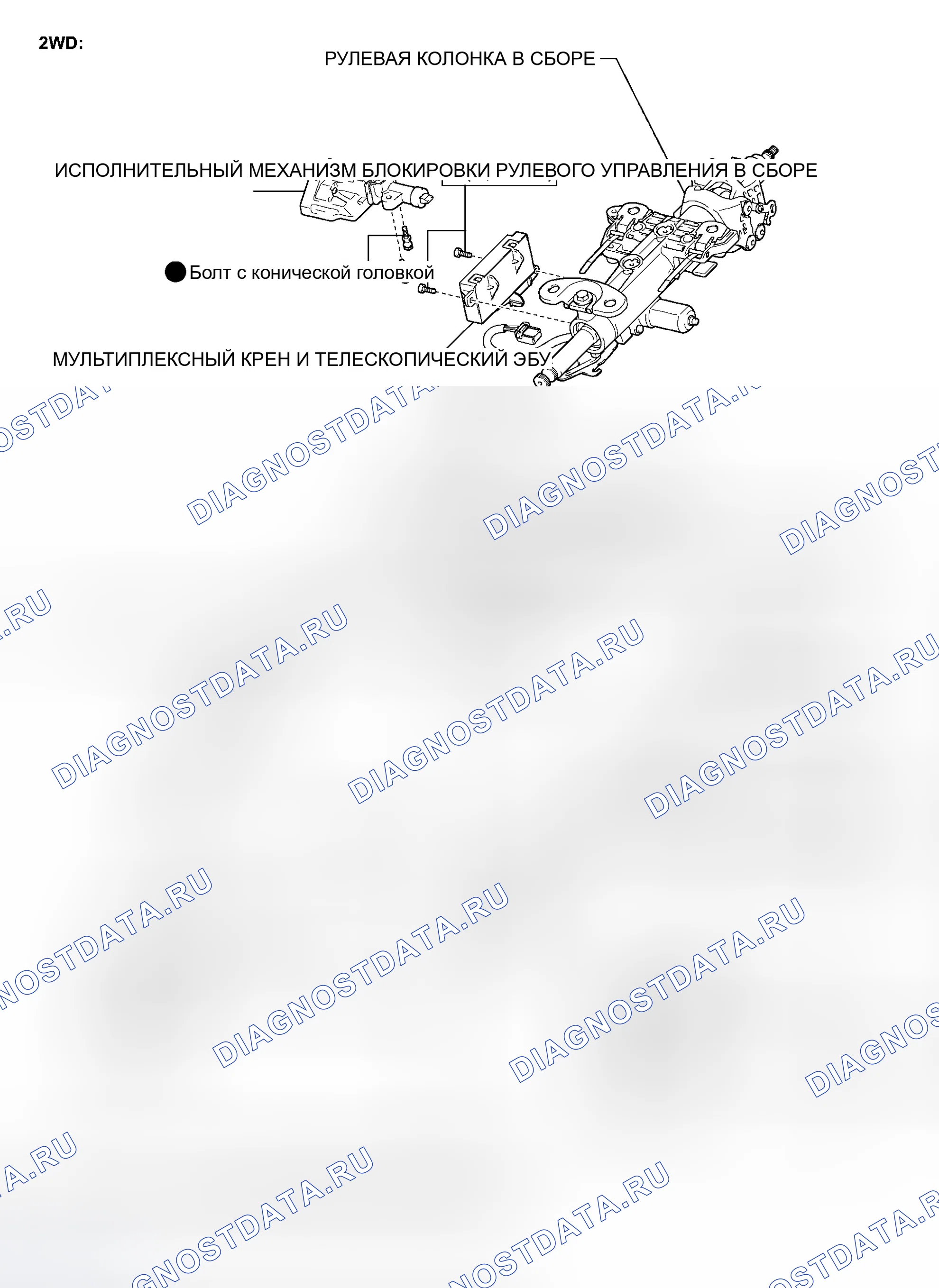 Рис. 114. Lexus GS III