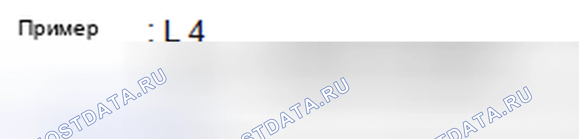 Рис. 9. Kia Sorento I рестайлинг