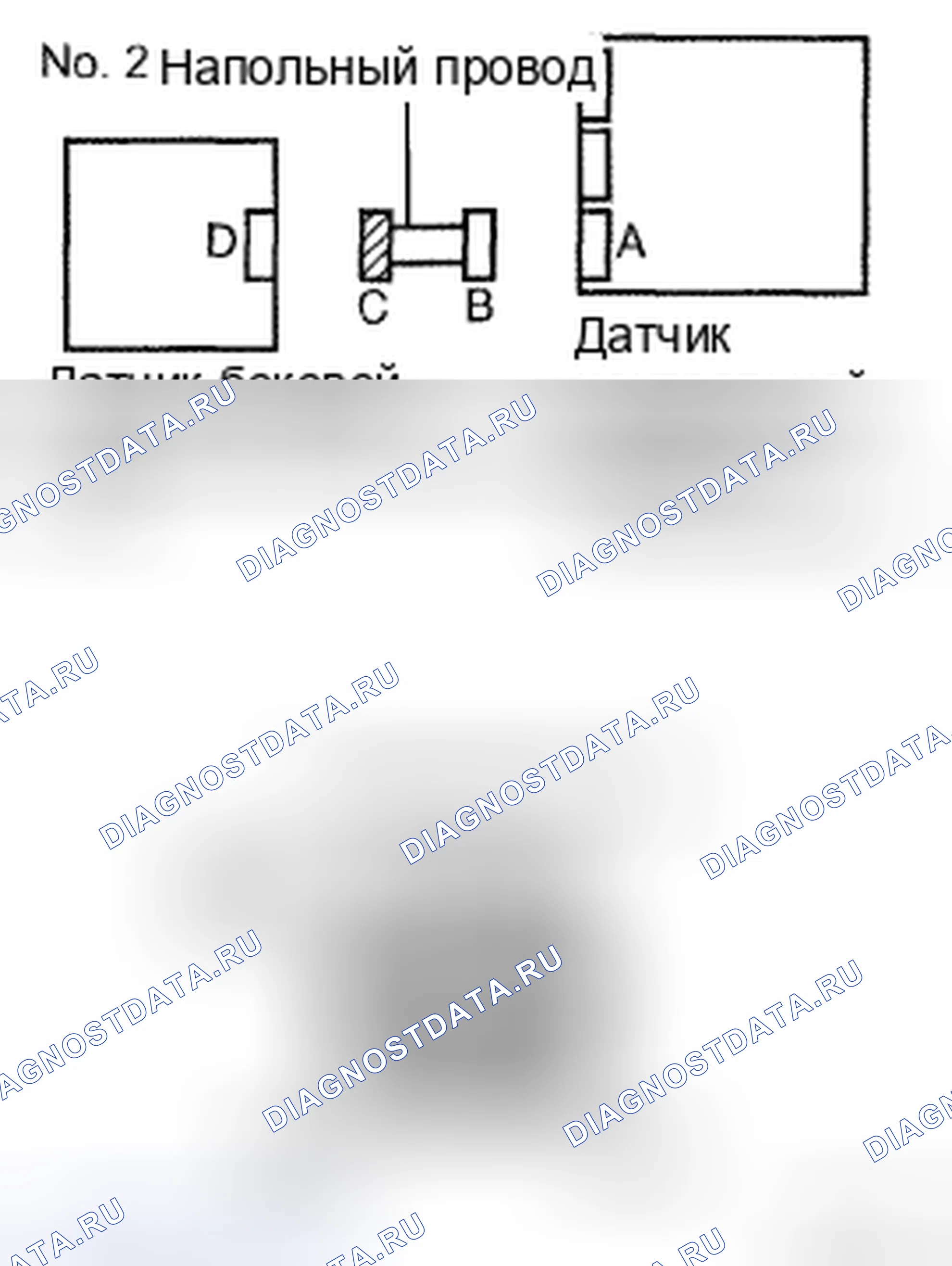 Рис. 46. Honda CR-V VI