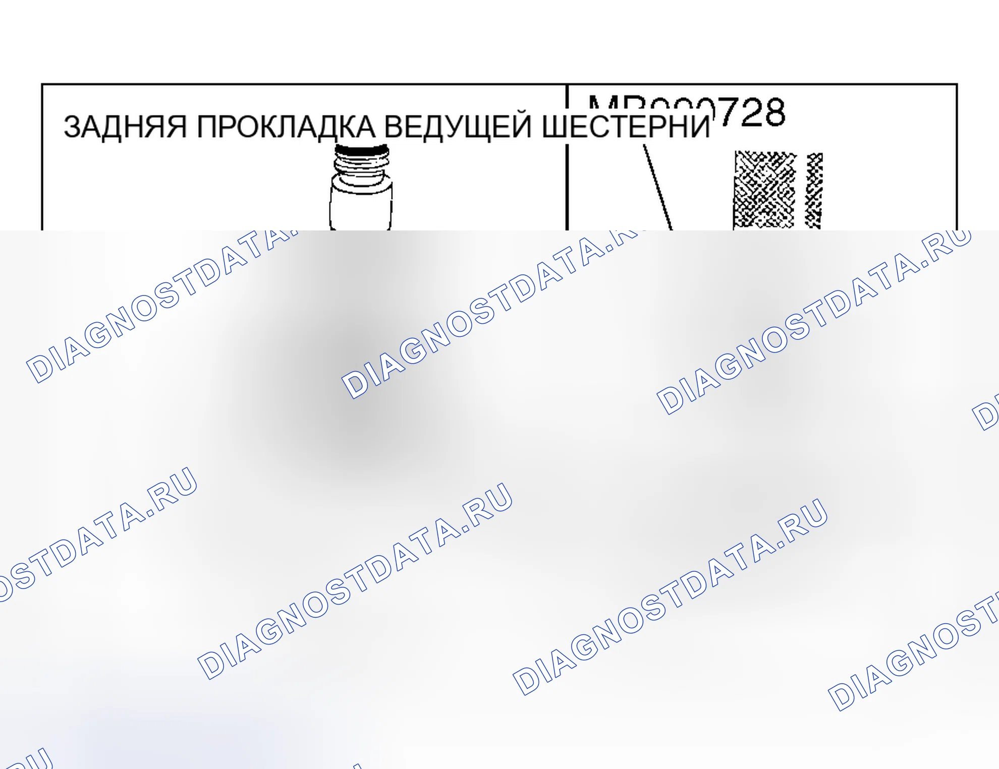 Рис. 20. Mitsubishi Lancer Evolution IX