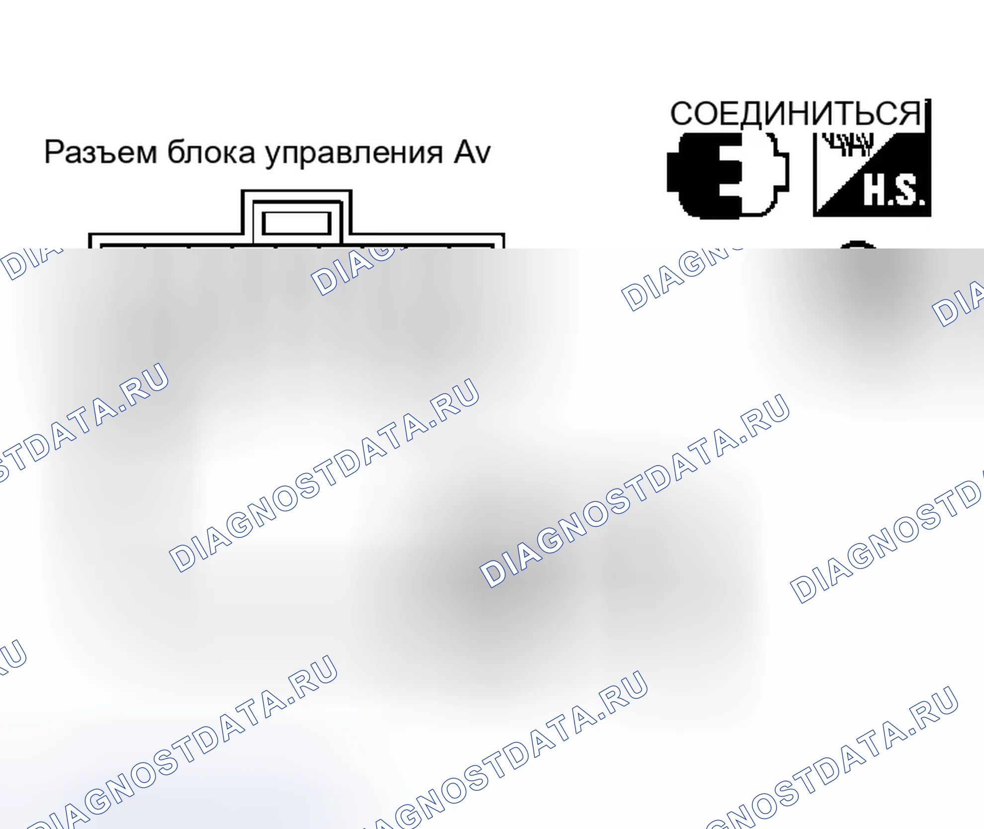 Рис. 229: Проверка сигнала управления освещением. Infiniti M45 II