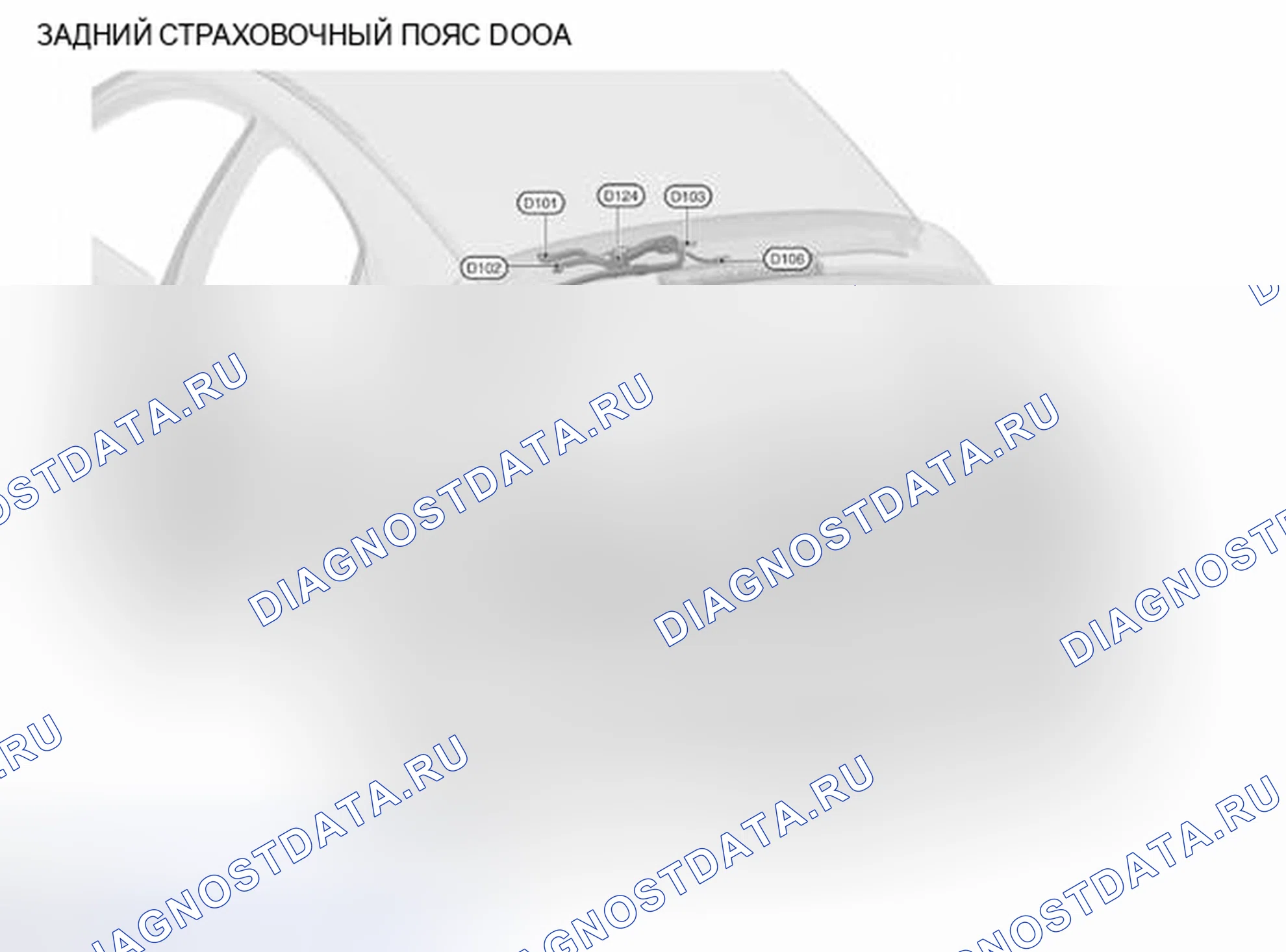 Рис. 60: ЖГУТ ЗАДНЕЙ ДВЕРИ. Infiniti FX37 II рестайлинг