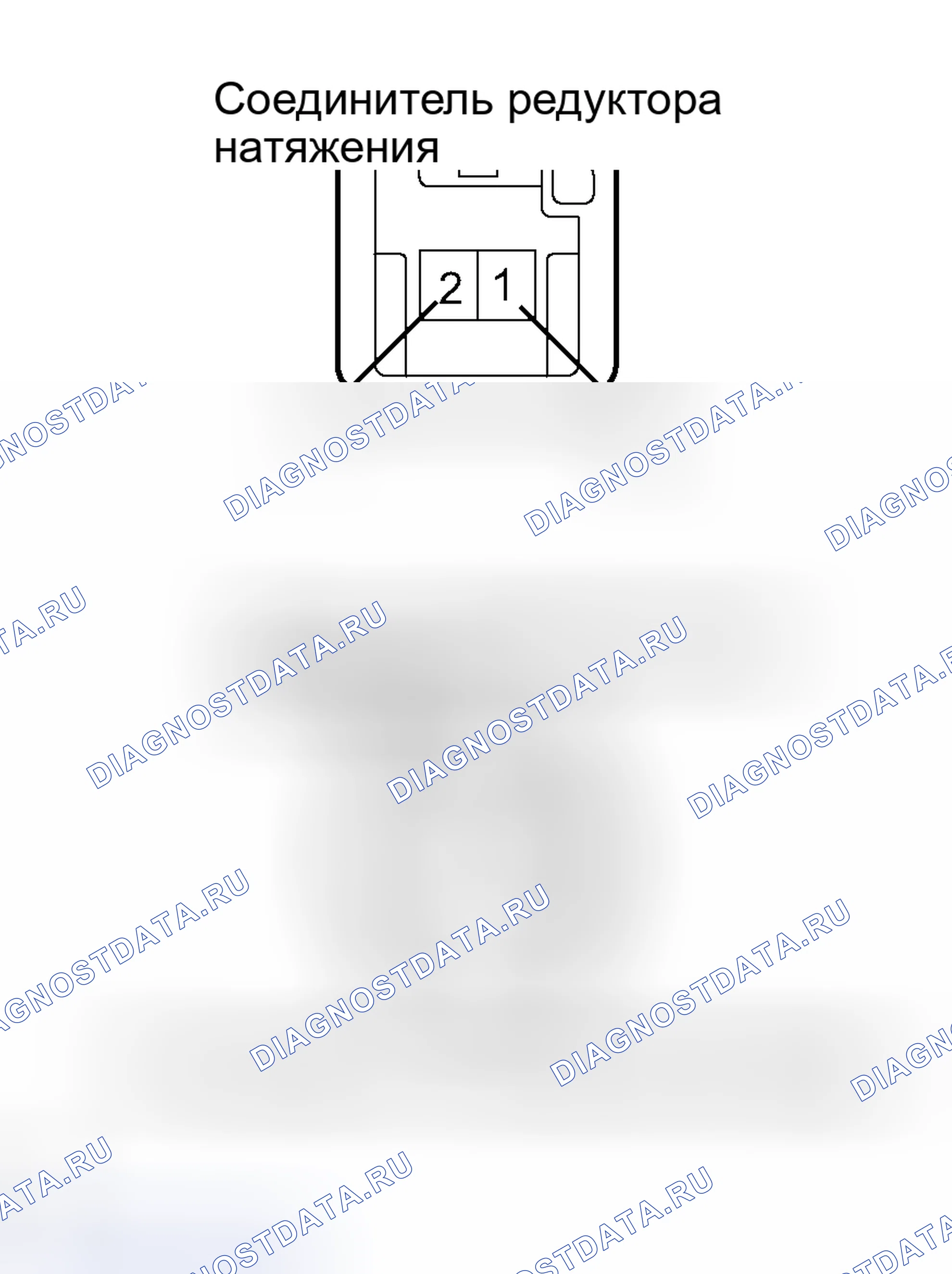 Рис. 34. Haval H8 I