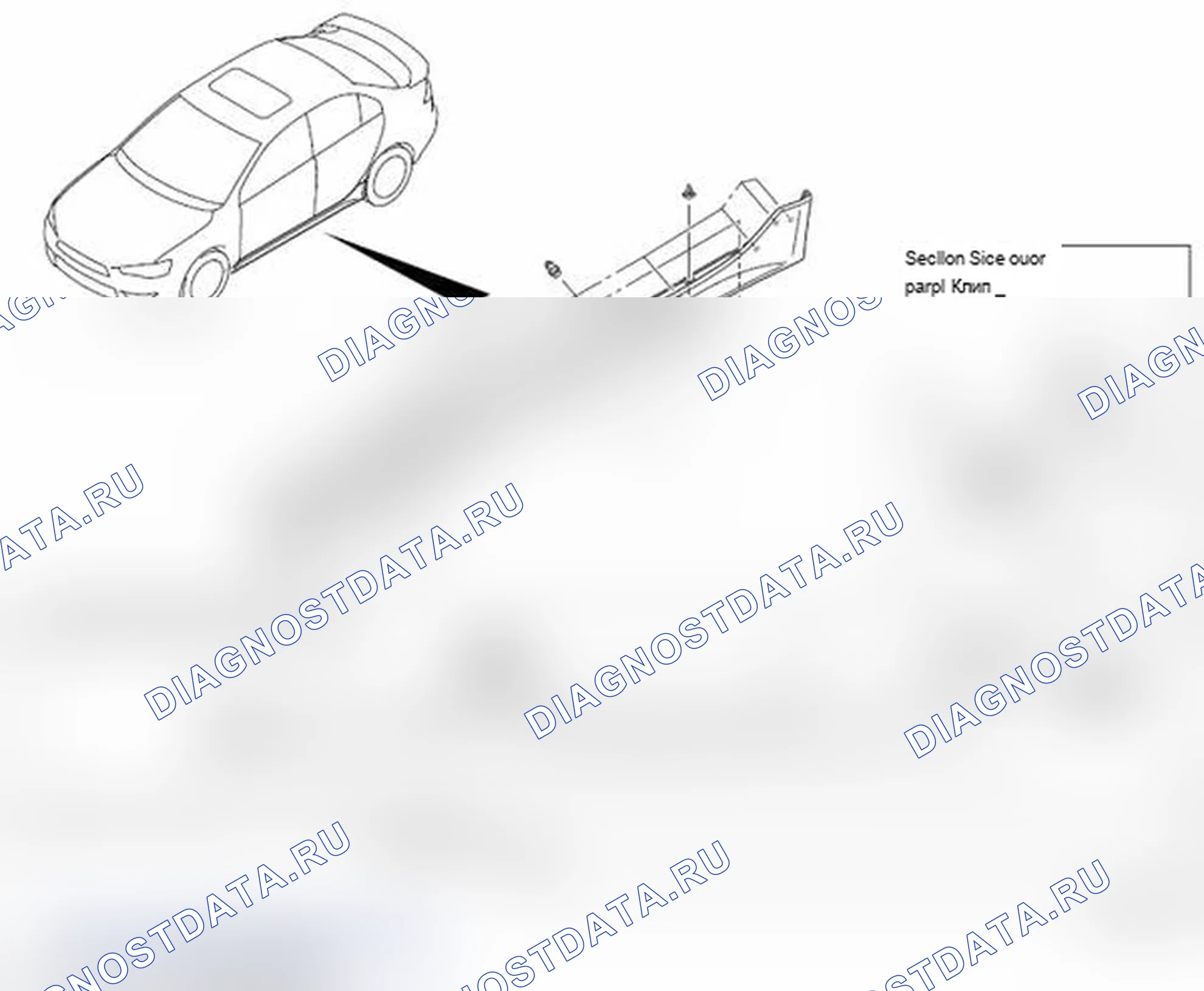 Рис. 9: ДЕМОНТАЖ И МОНТАЖ. Mitsubishi Lancer Ralliart X рестайлинг