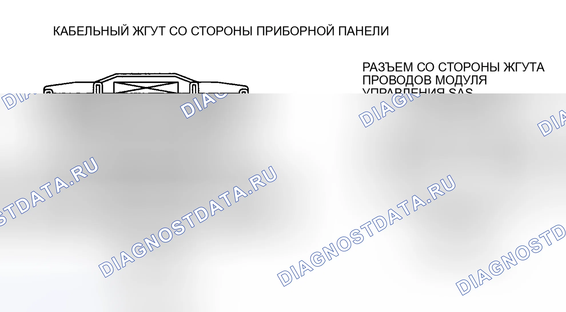 Рис. 105: расшифровка кода ошибки B1869. Mazda 5 I