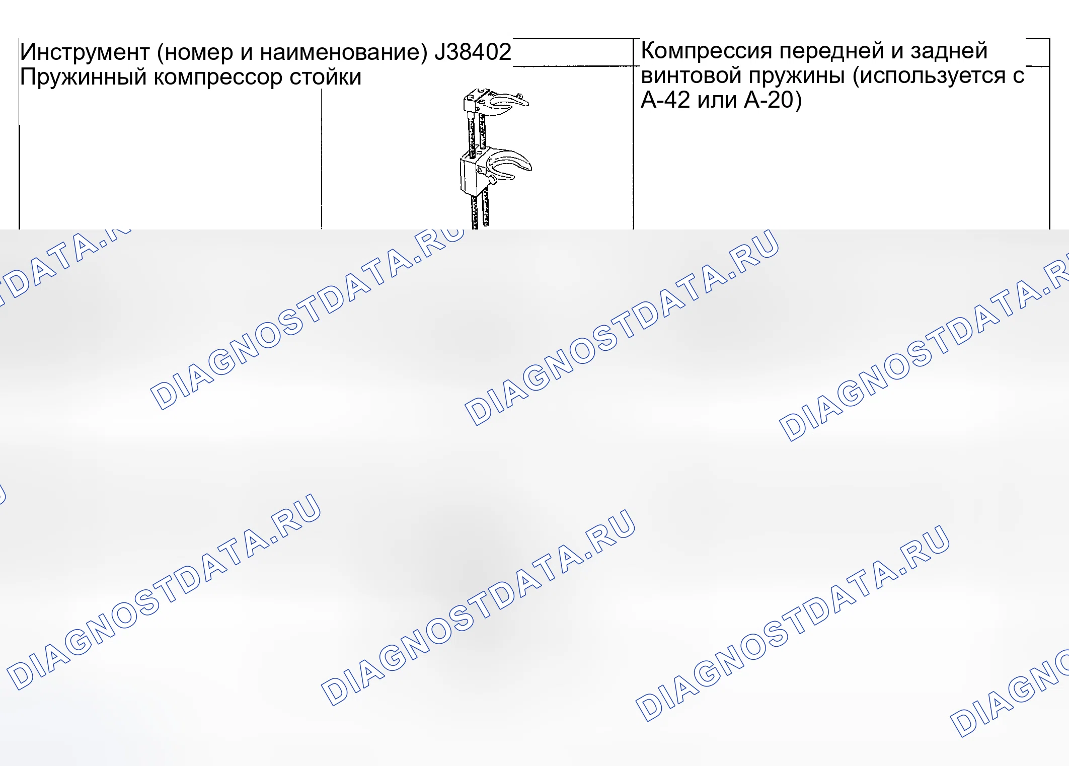 Рис. 6. Hyundai Accent II рестайлинг