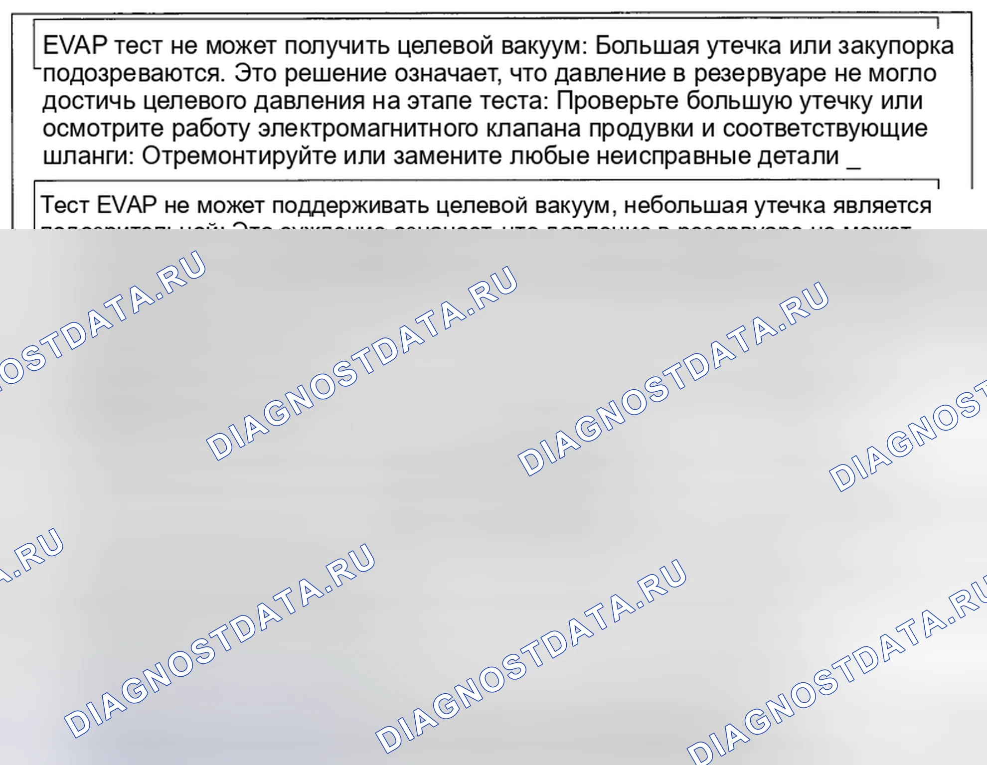 Рис. 55. Mazda CX-7 I рестайлинг