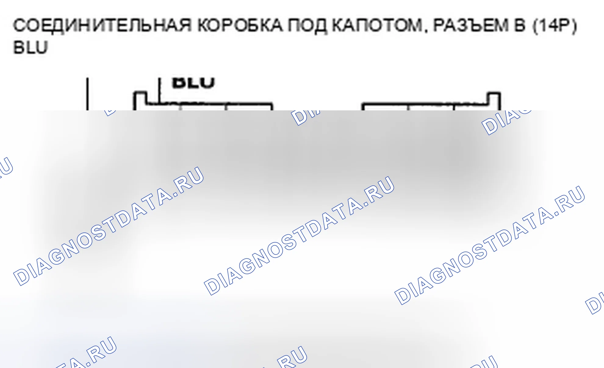 Рис. 97: ' 10-12 моделей. Honda Accord VIII