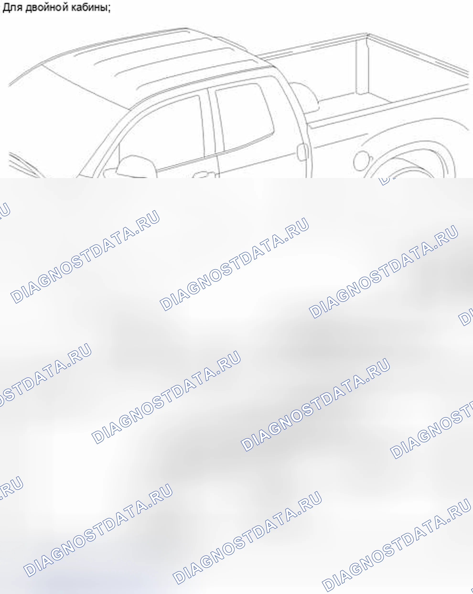 Рис. 120. Toyota Tundra II