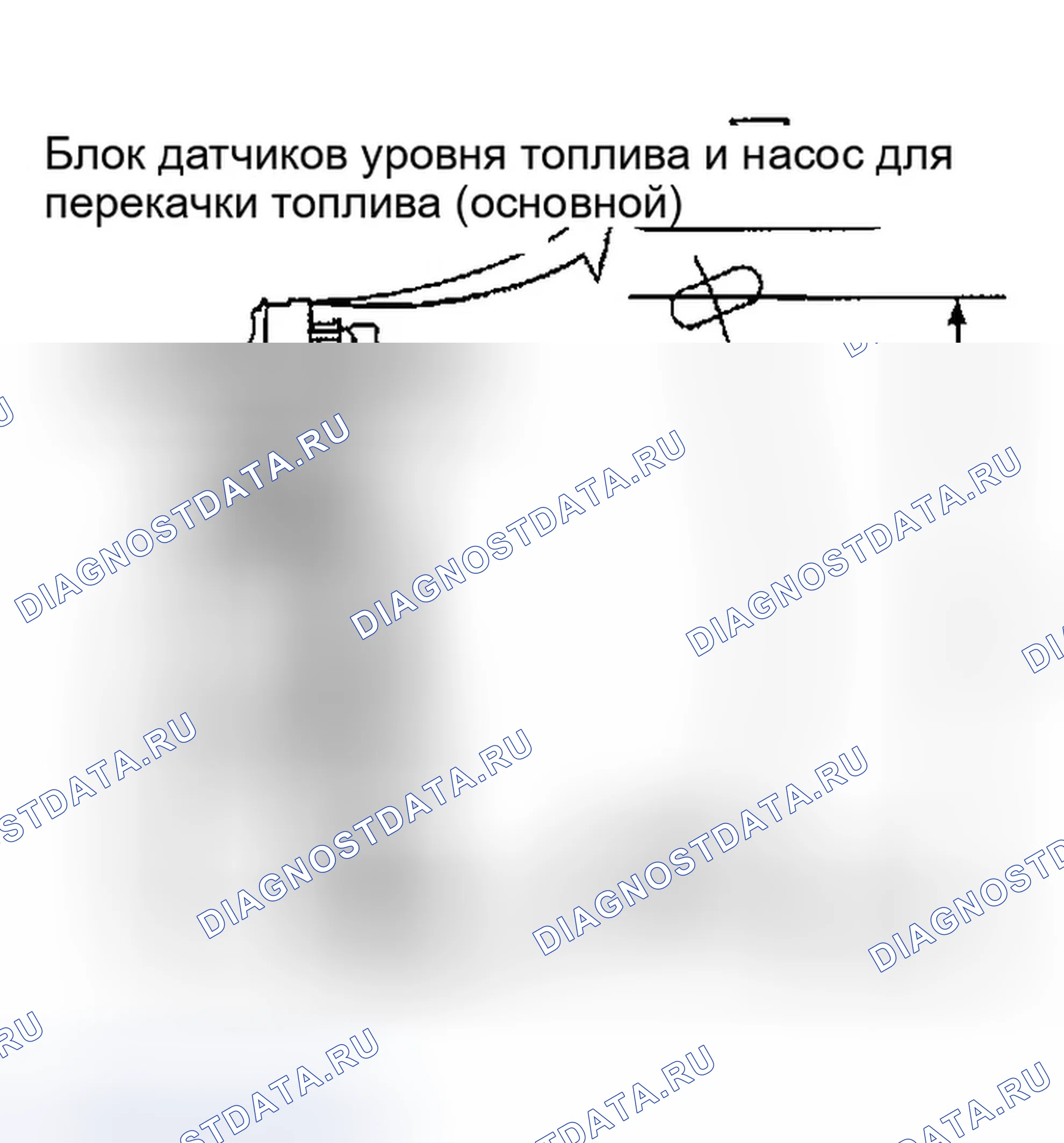 Рис. 86: Проверка блока датчика уровня топлива и топливного насоса (основной). Infiniti FX35 I