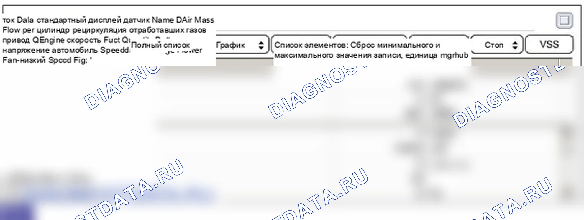 P0489: Низковольтная цепь управления рециркуляцией отработавших газов. Hyundai GRAND i10/Xcent BA