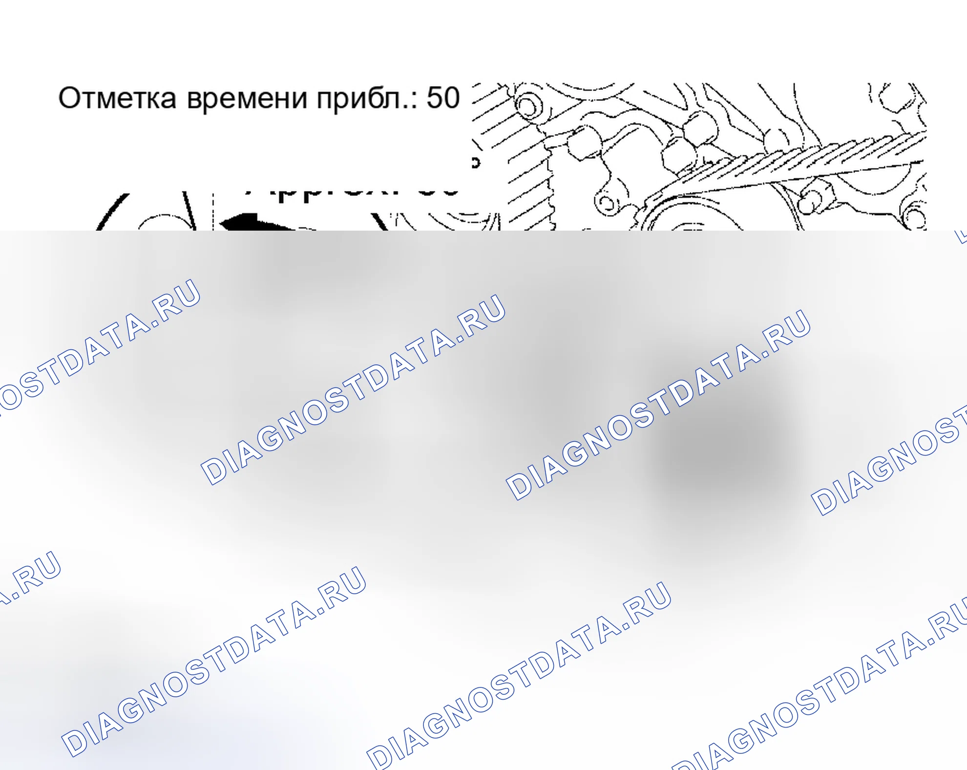 Рис. 859. Toyota 4Runner IV
