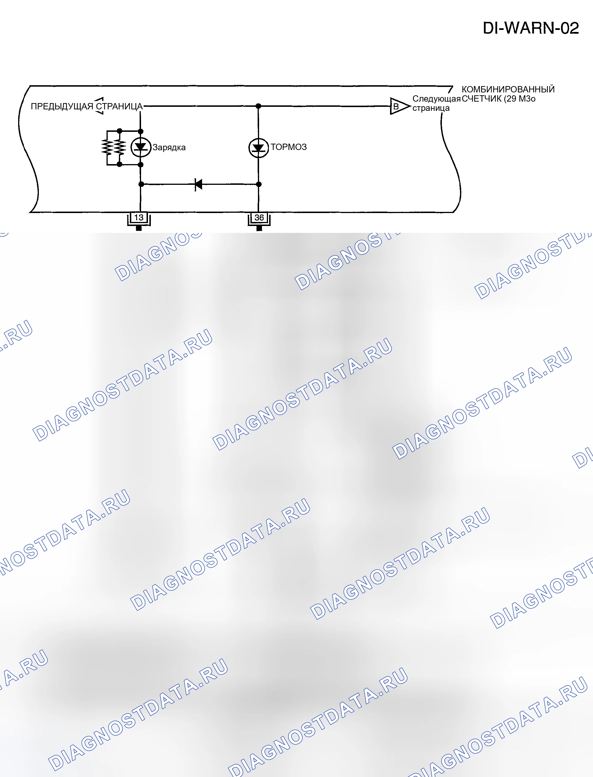 Рис. 52. Nissan Sentra B15