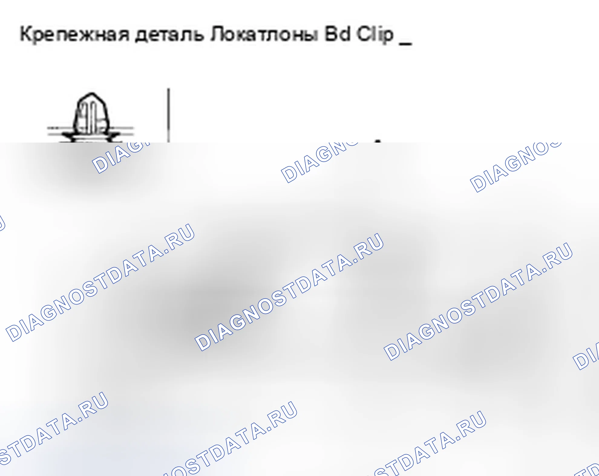 Рис. 68. Honda Civic VIII рестайлинг