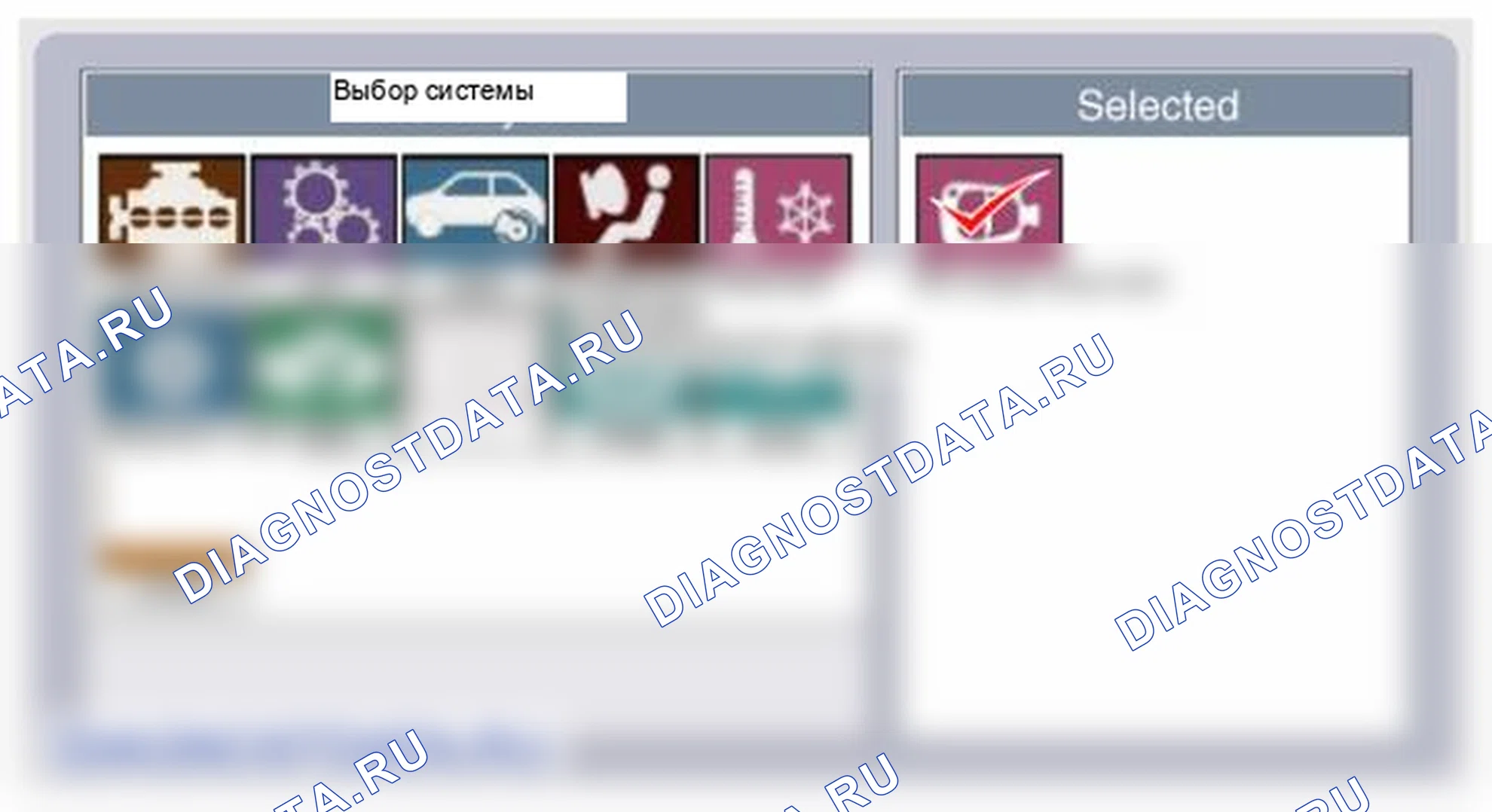 Рис. 44: Диагностика PDM с помощью GDS. Hyundai Tucson II