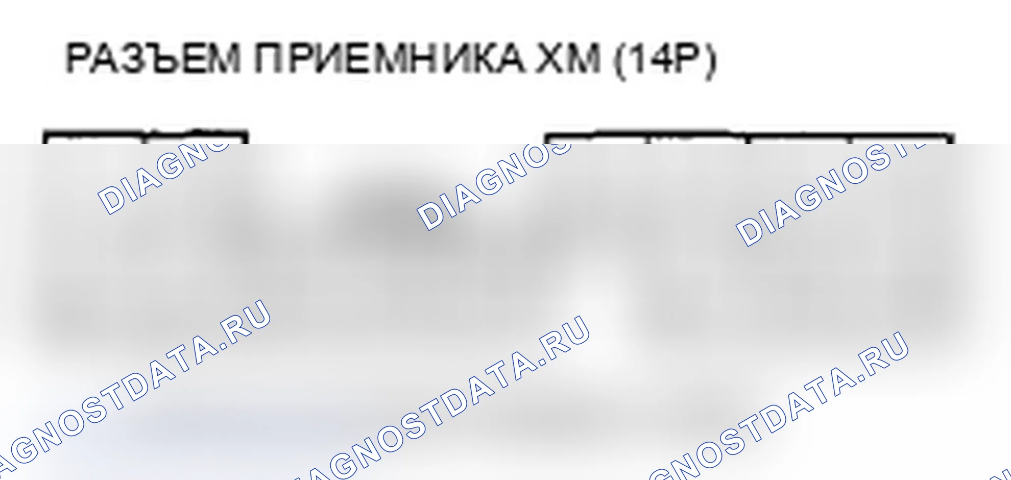 Рис. 146. Acura RL II рестайлинг
