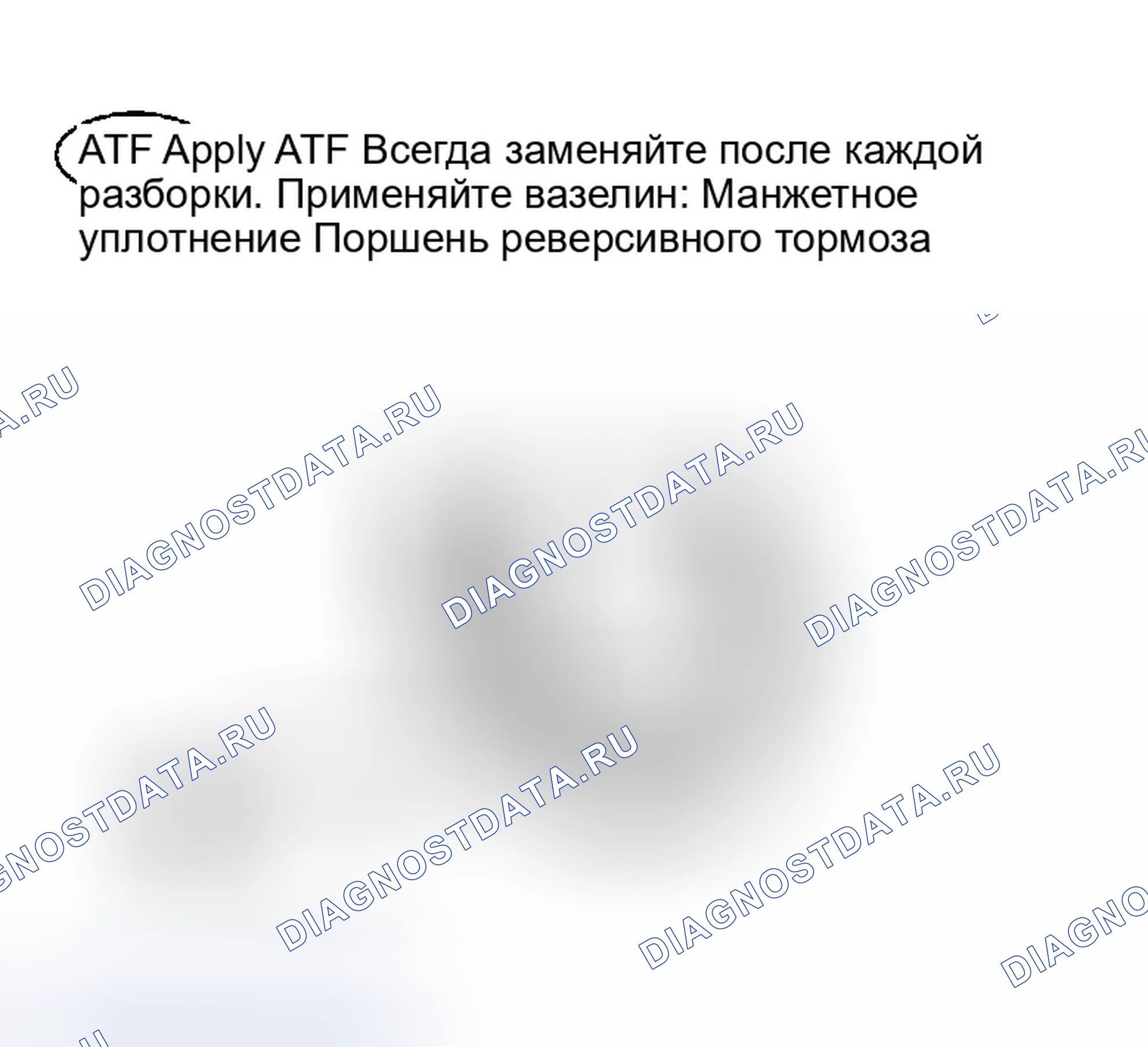Рис. 195. Infiniti G35 III